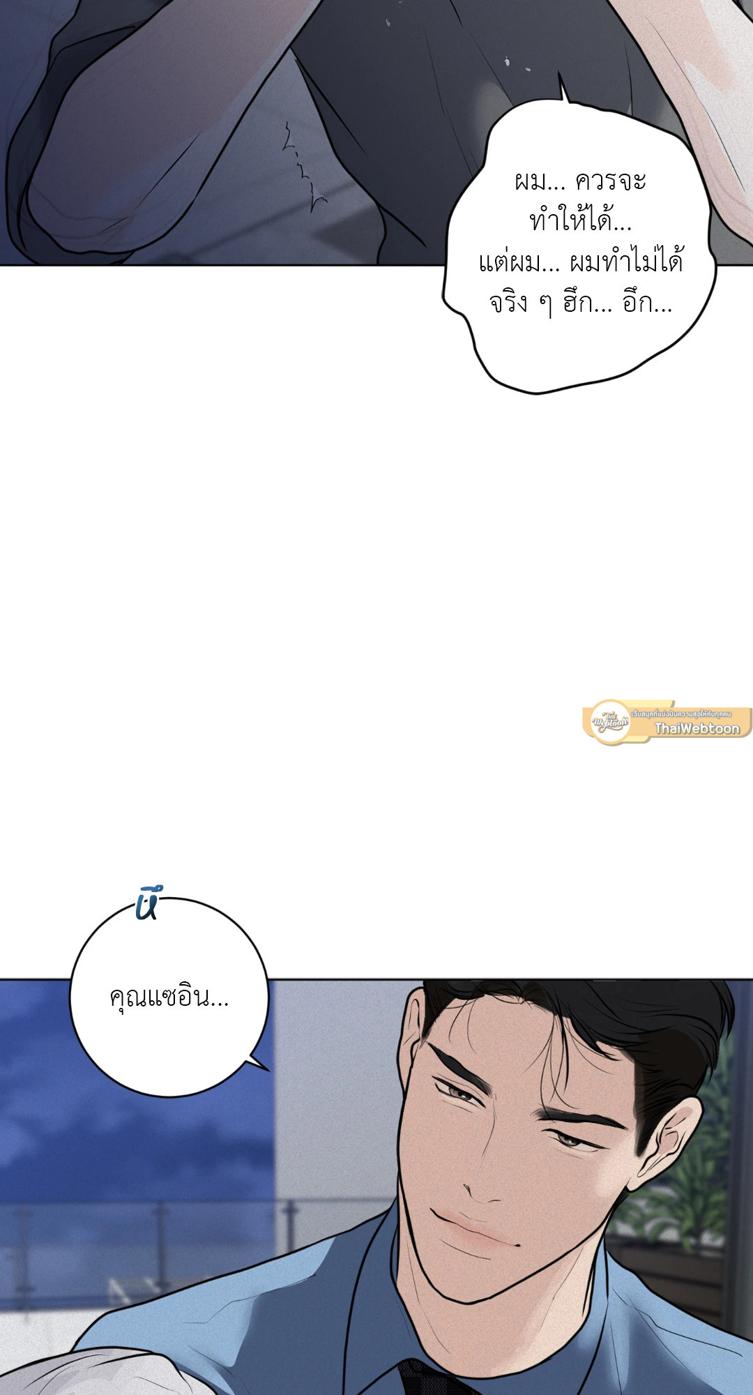 หน้า 79