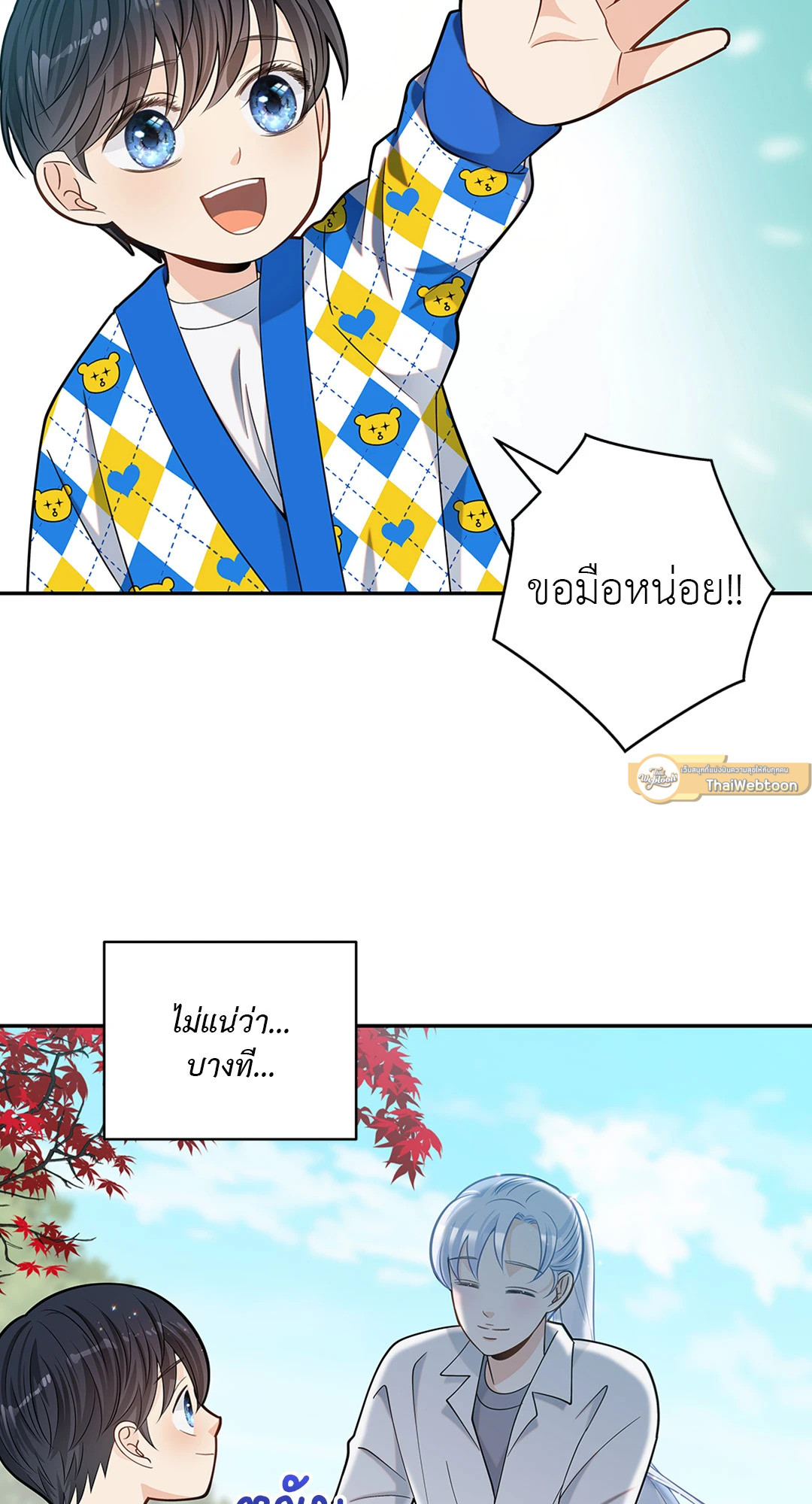 หน้า 55