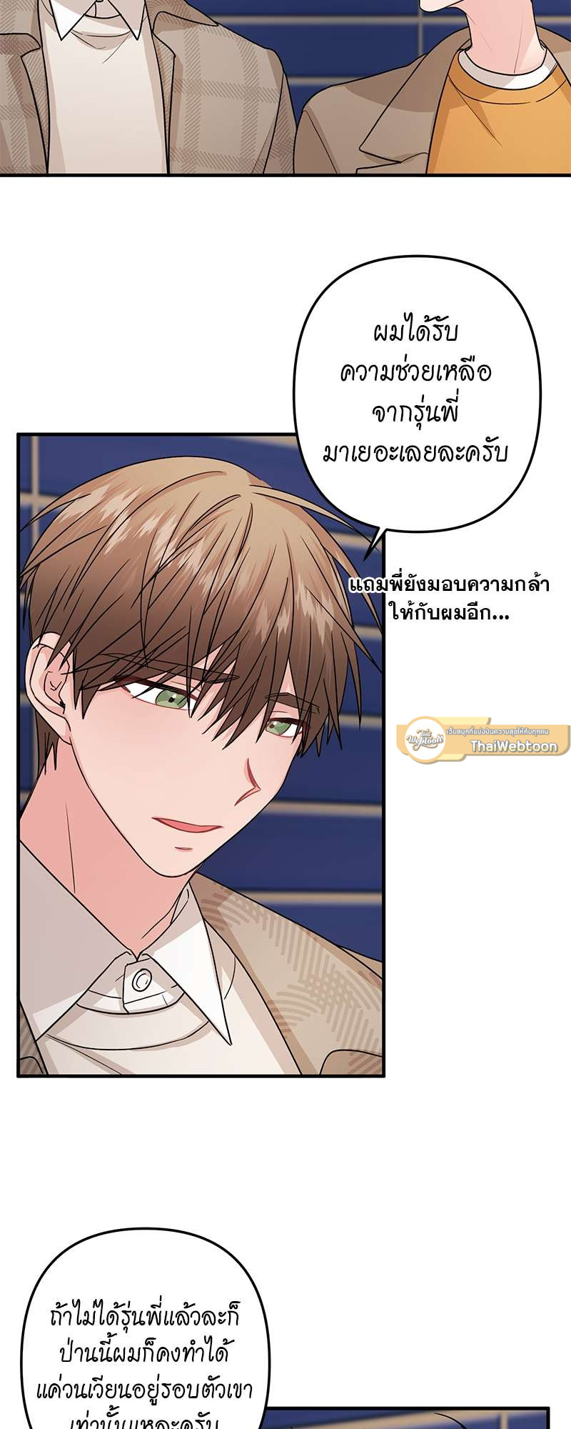 หน้า 21