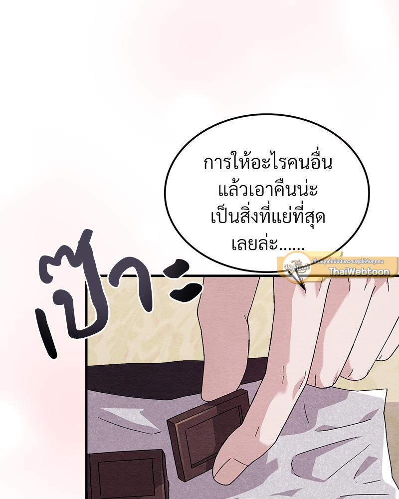 หน้า 82
