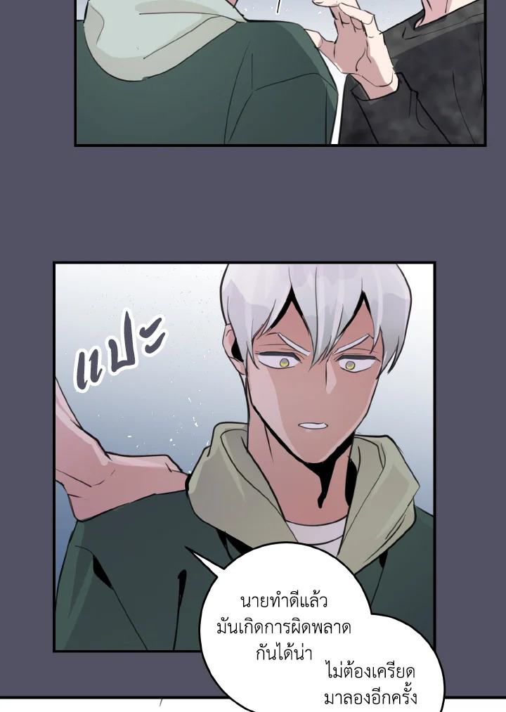หน้า 48