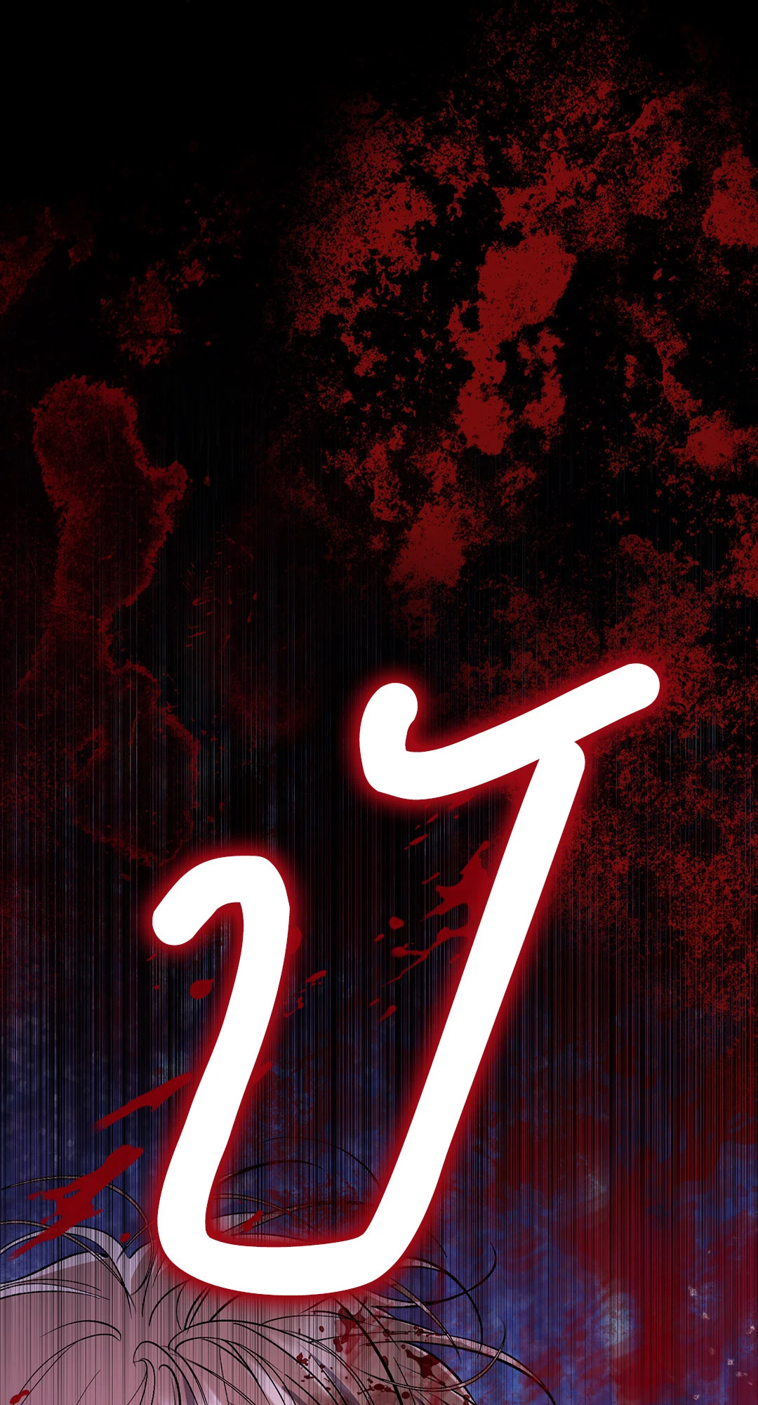 หน้า 76