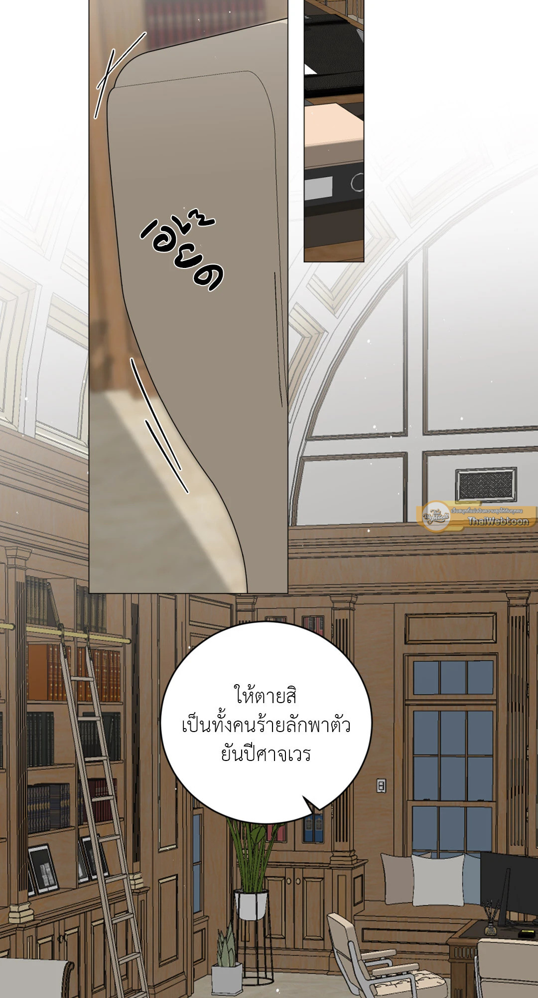 หน้า 54