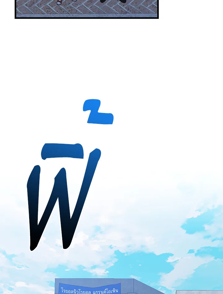 เกิดใหม่ชาตินี้ เบบี๋ขอเป็นซุปตาร์ | Superstar From Age 0 ตอนที่ 29 - รูปที่ 2