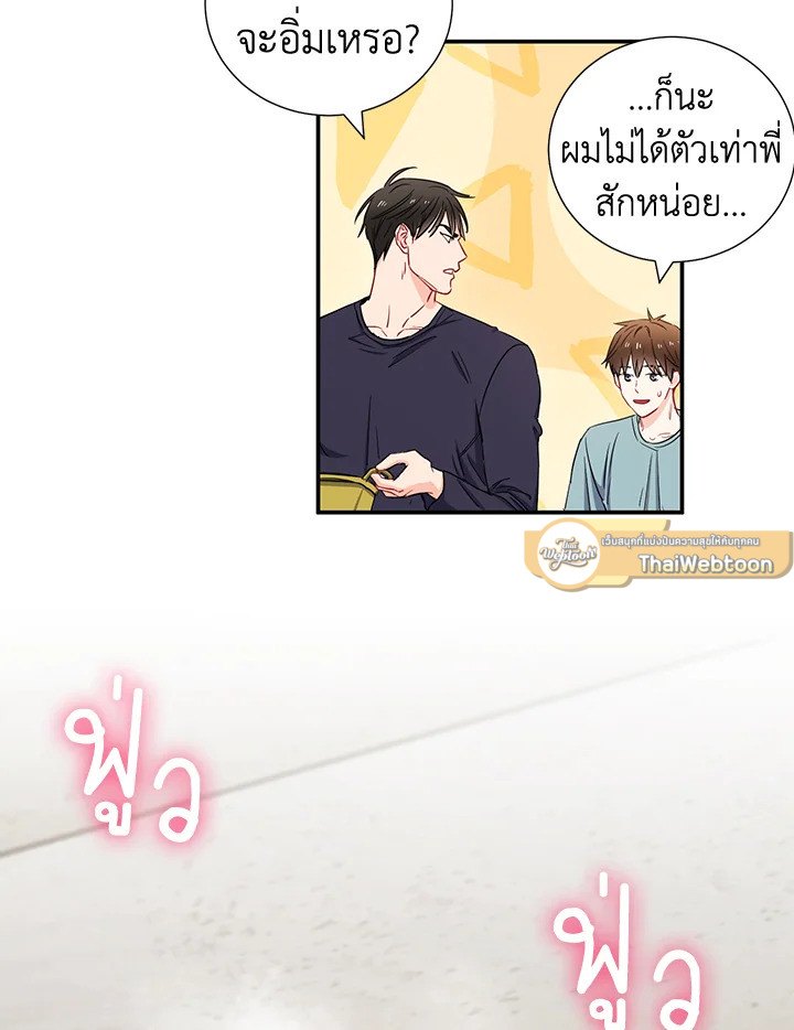 หน้า 28
