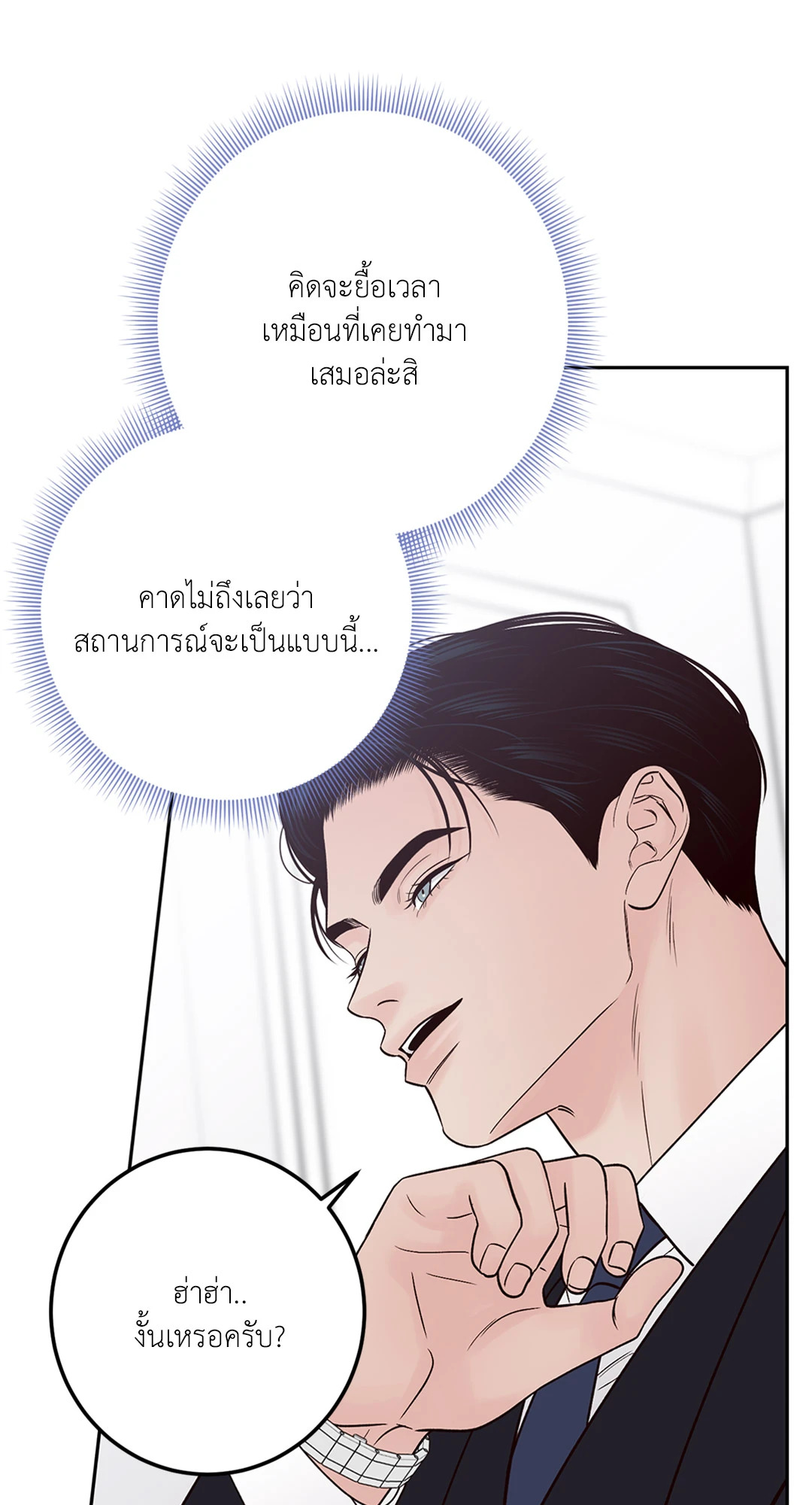 หน้า 90