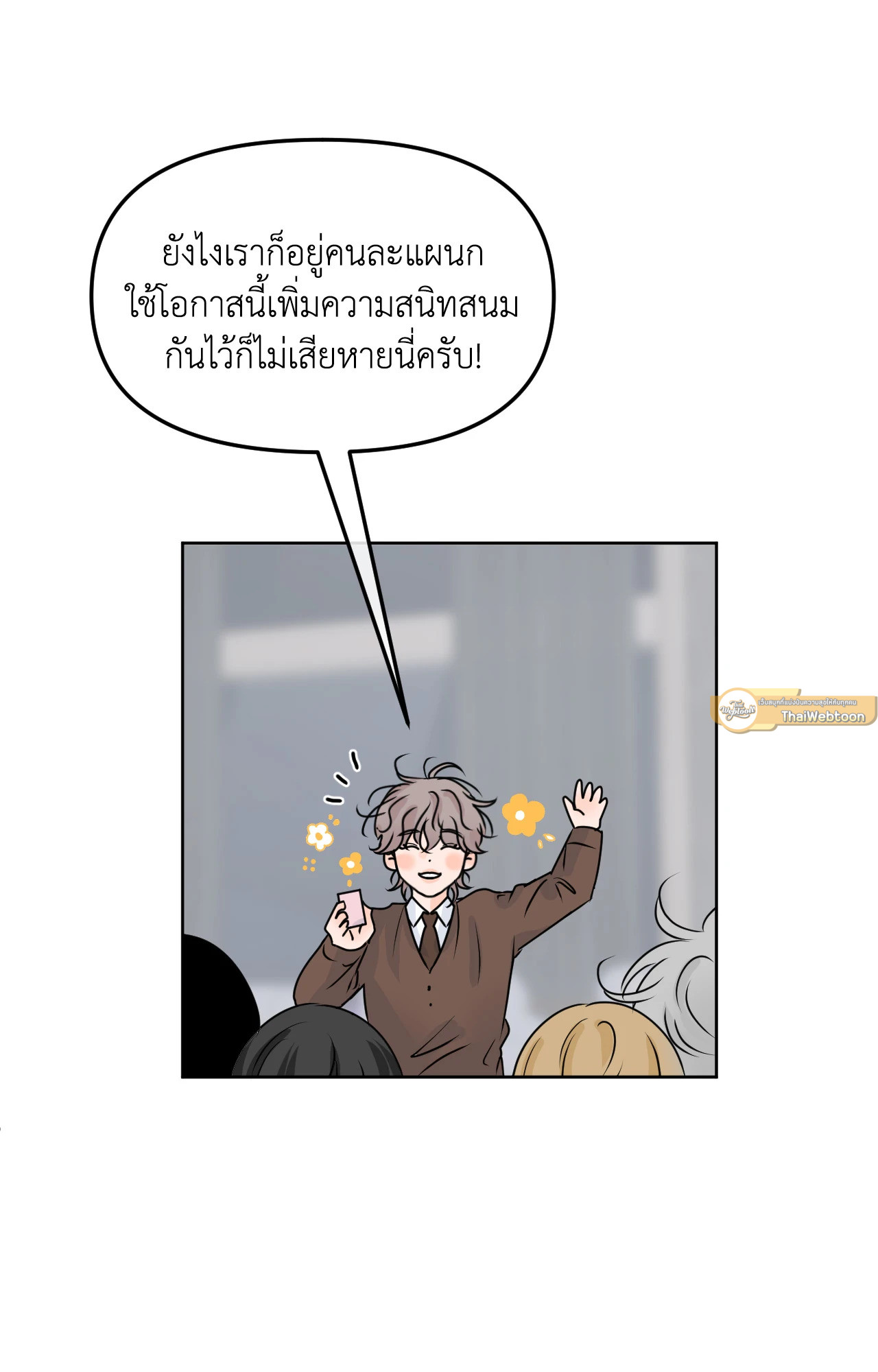 หน้า 86