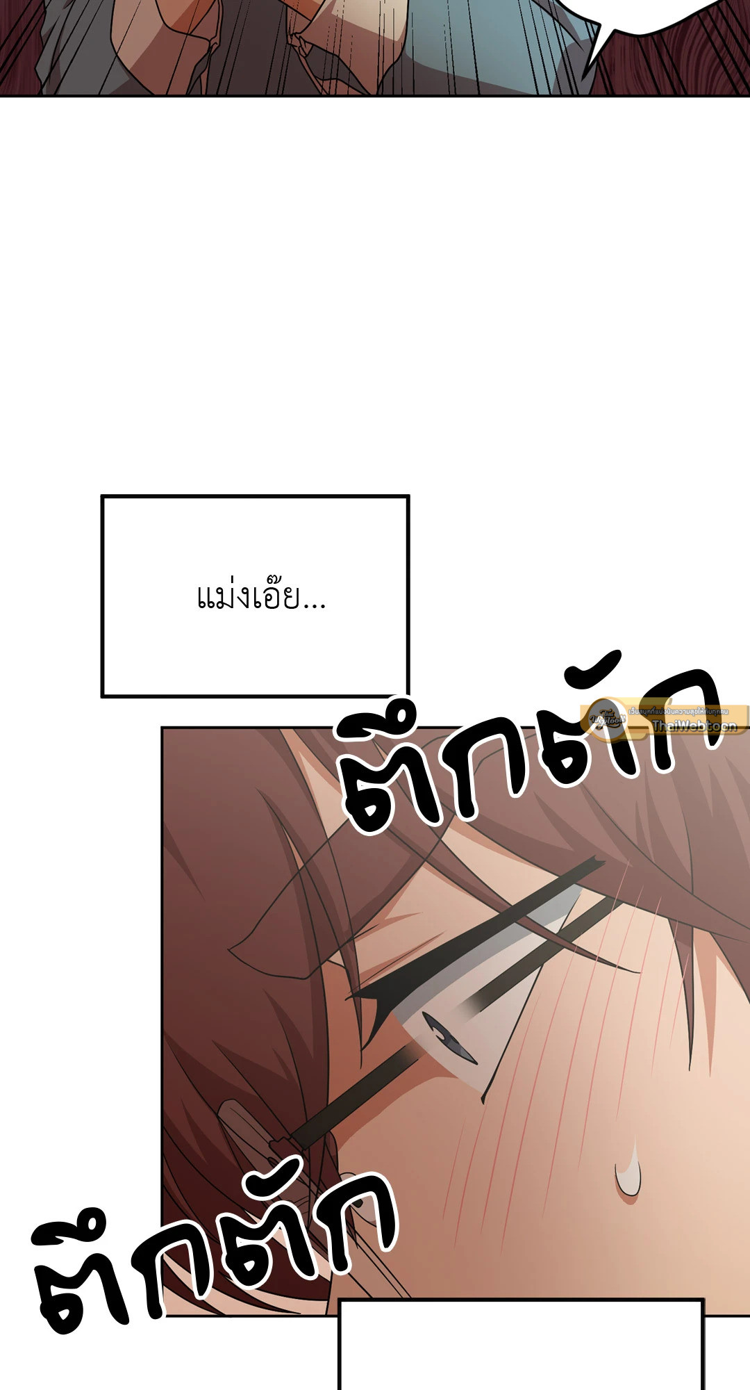 หน้า 82