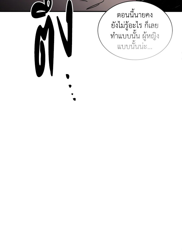 หน้า 78