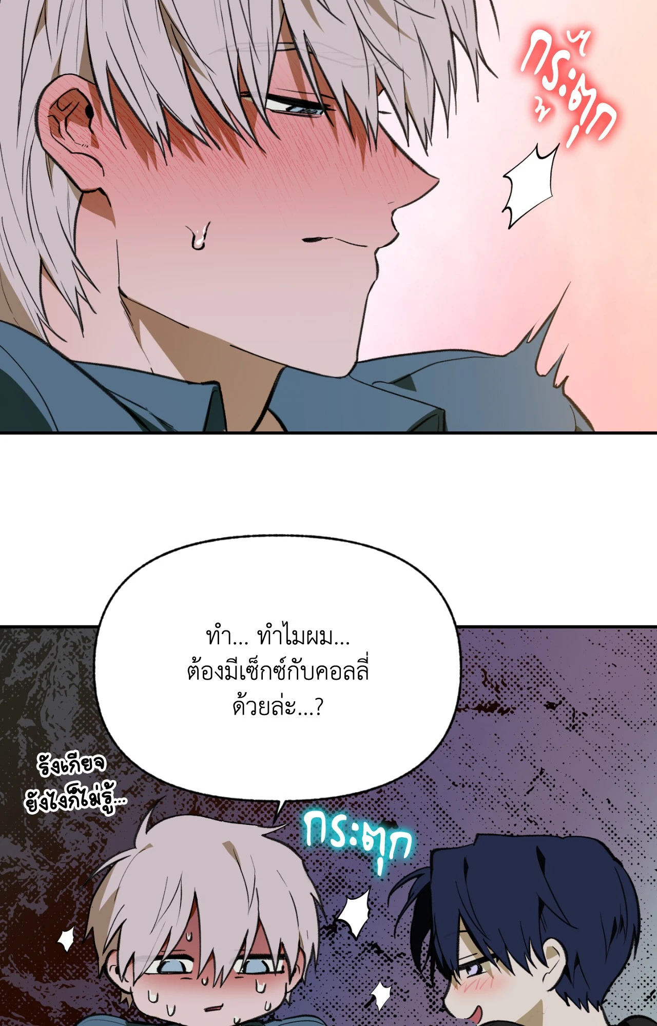 หน้า 31
