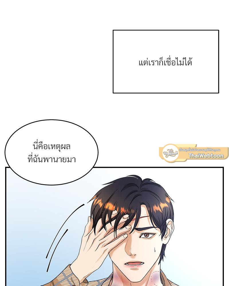 หน้า 57