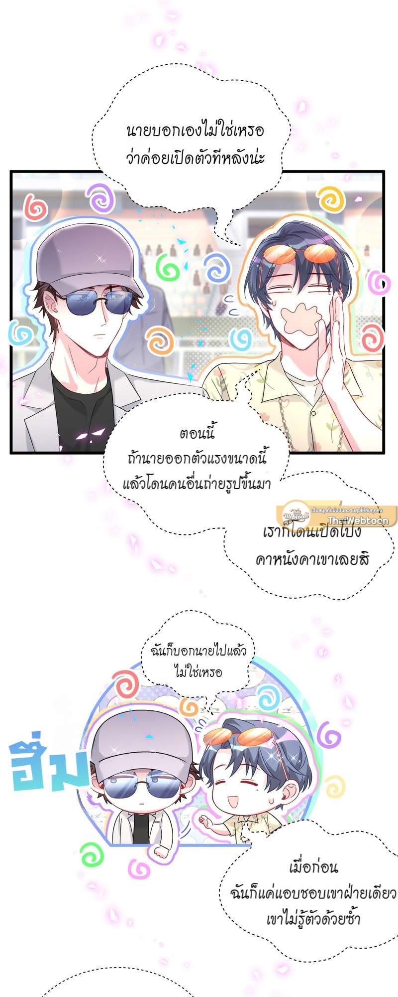 หน้า 29