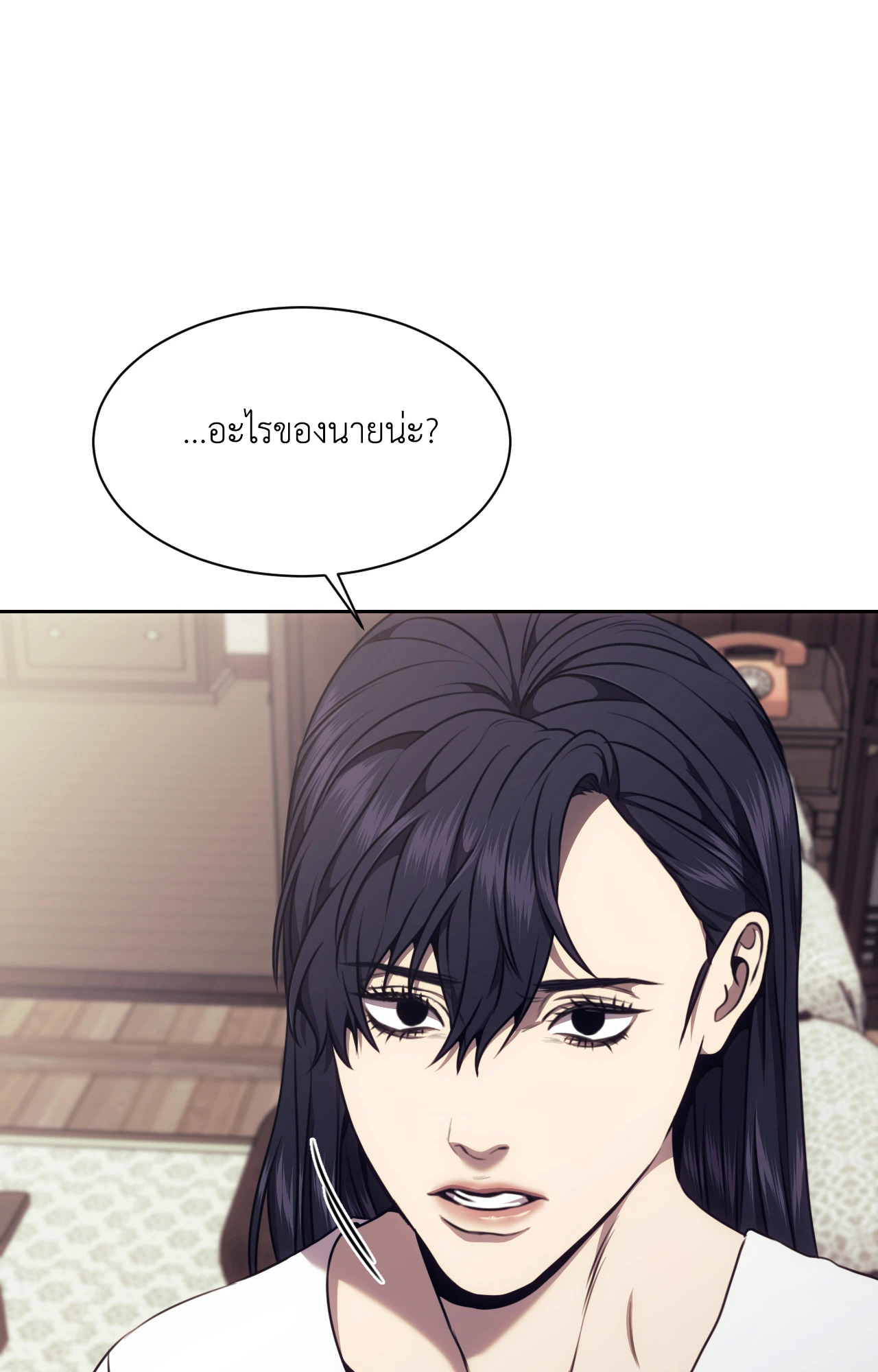 หน้า 52