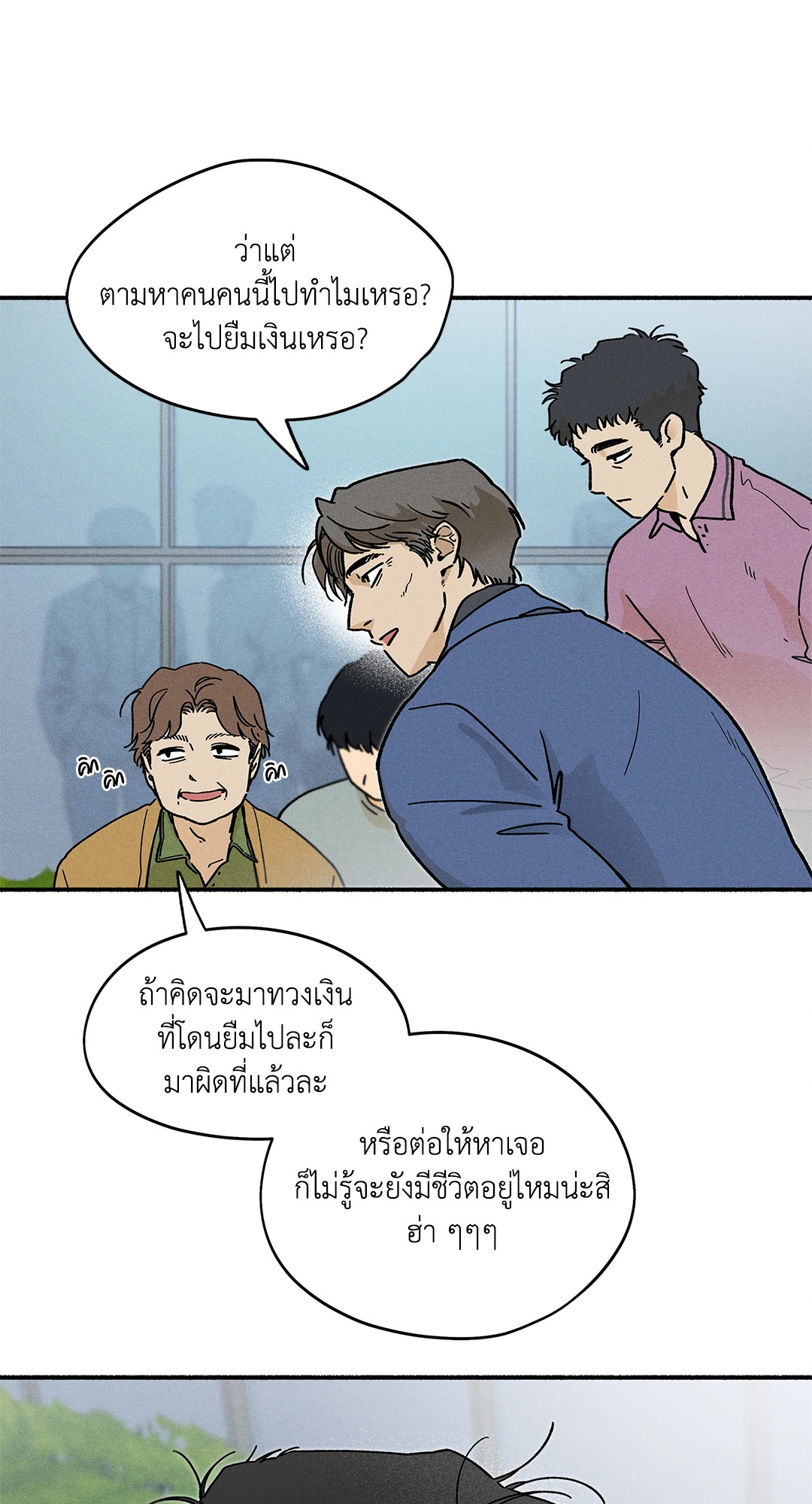 หน้า 31