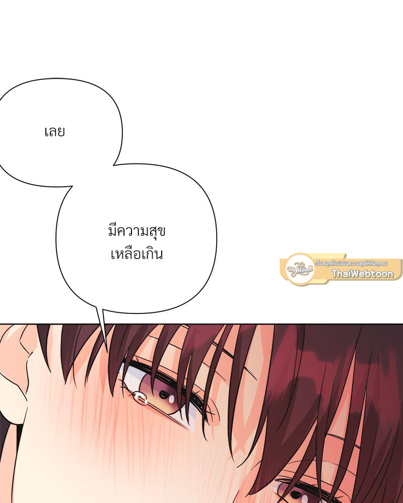 หน้า 93