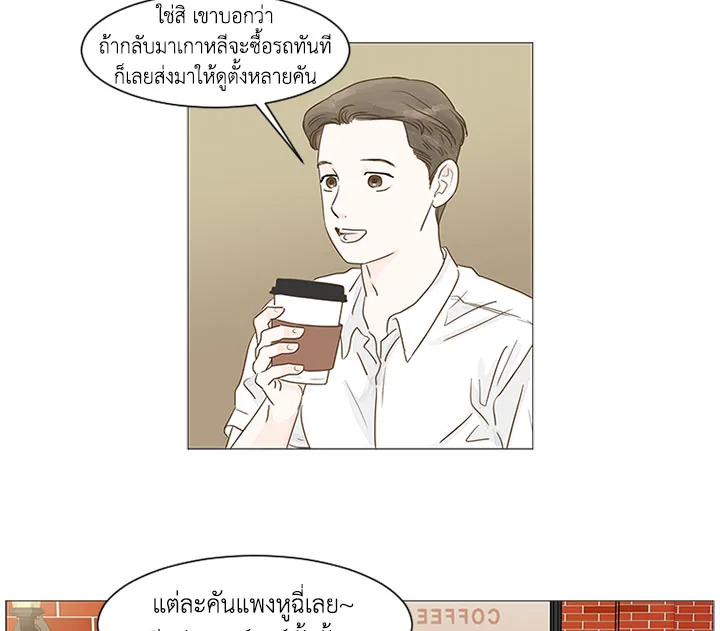 หน้า 79