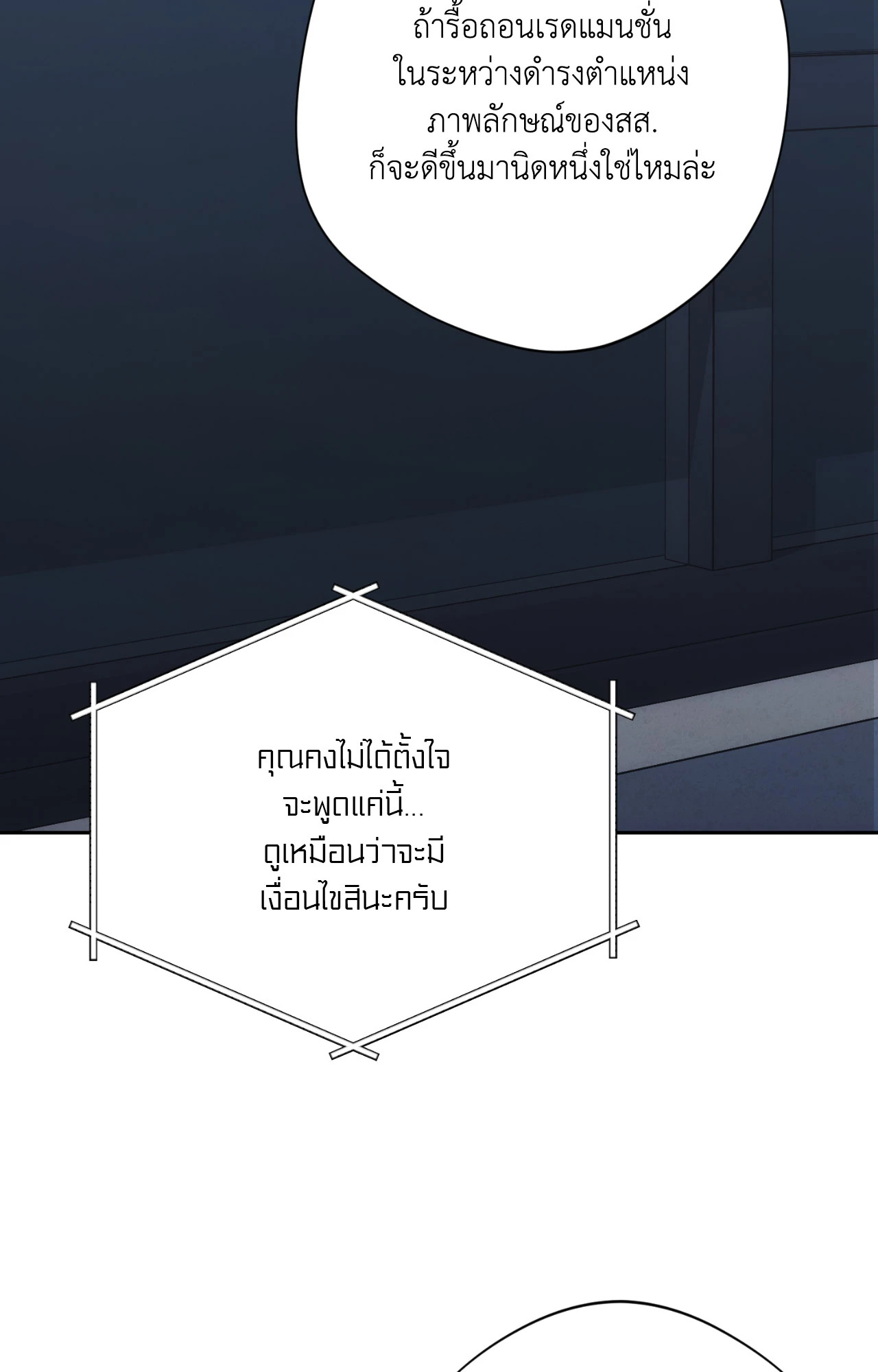 หน้า 98