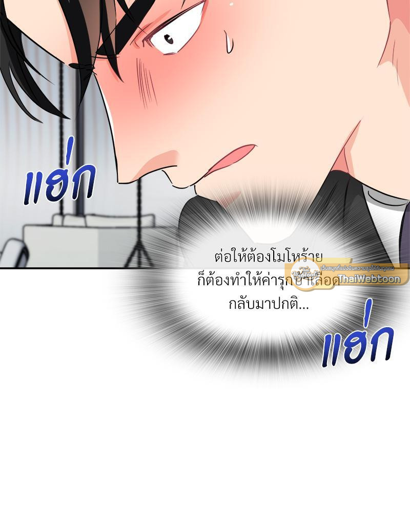 หน้า 76