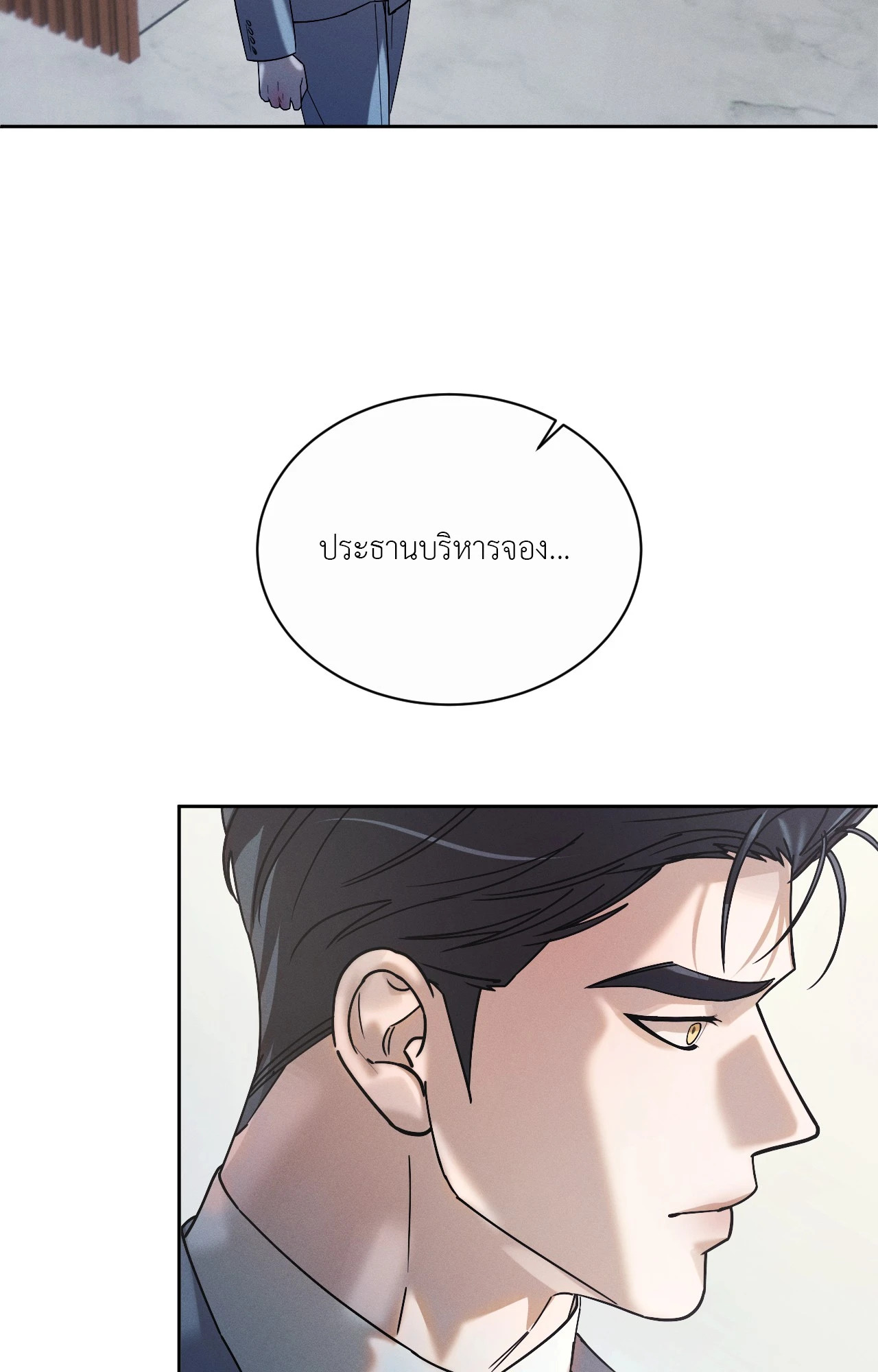 หน้า 78