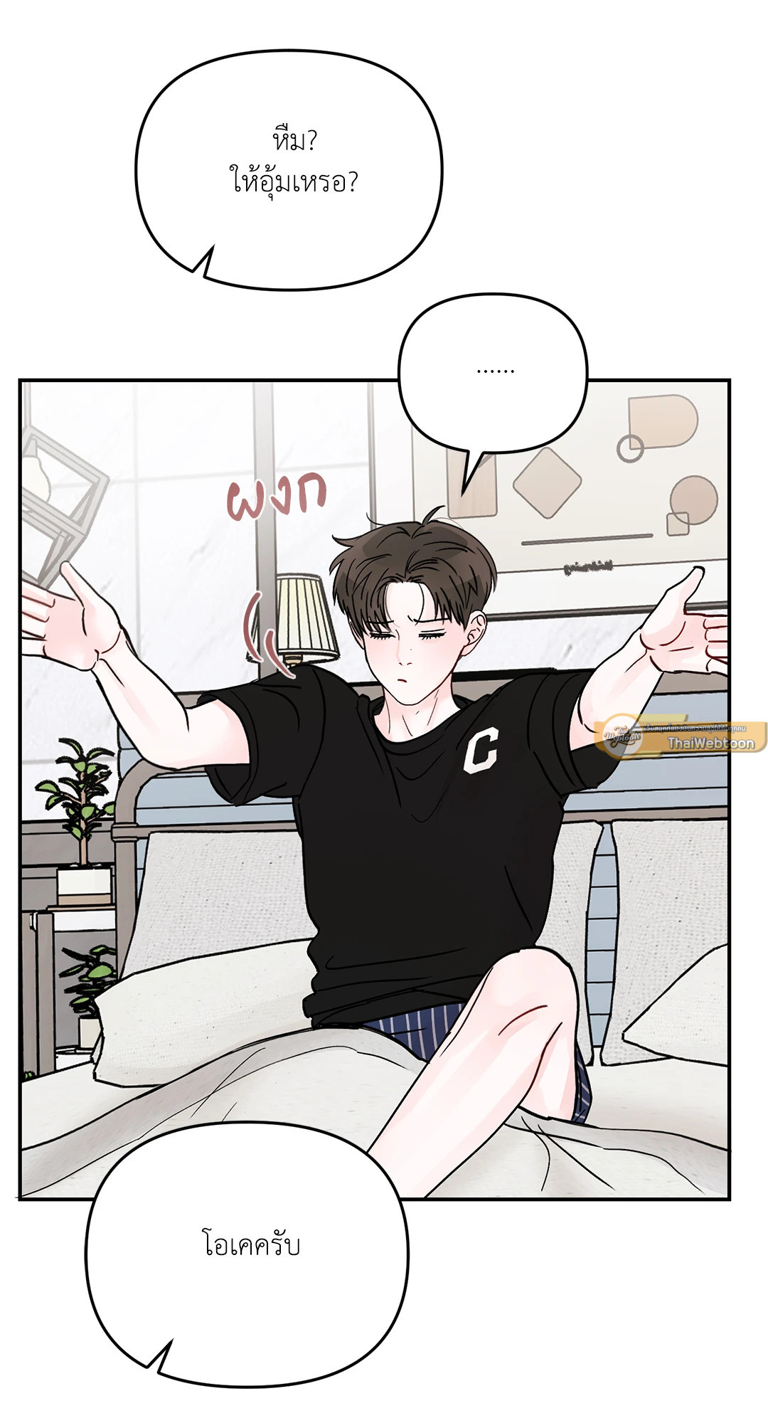 หน้า 38