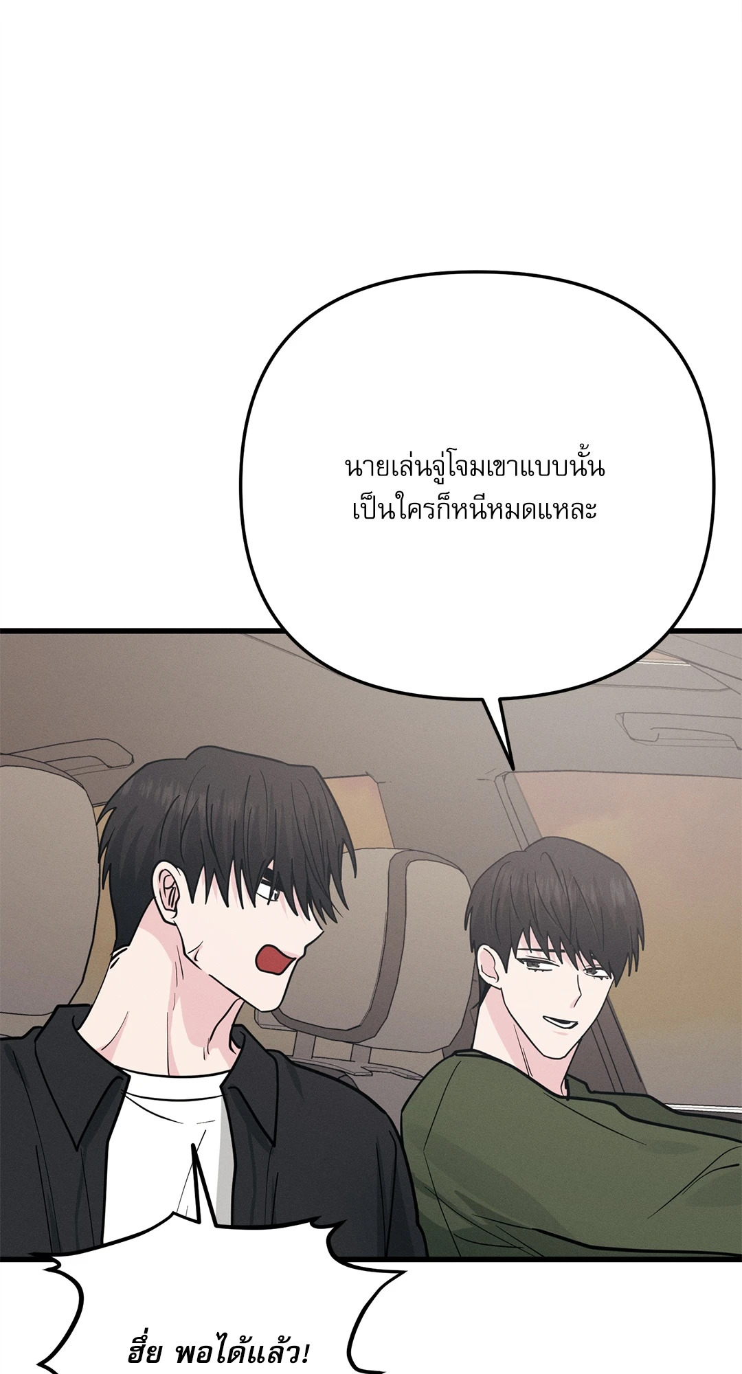 หน้า 85