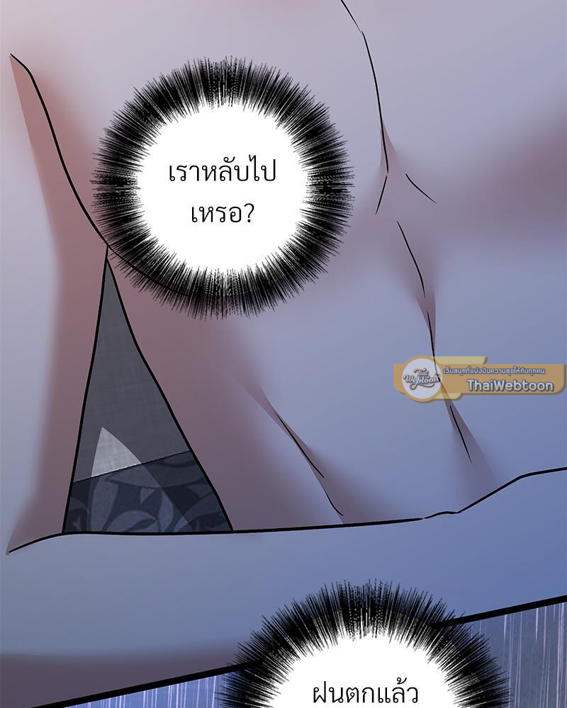 หน้า 82