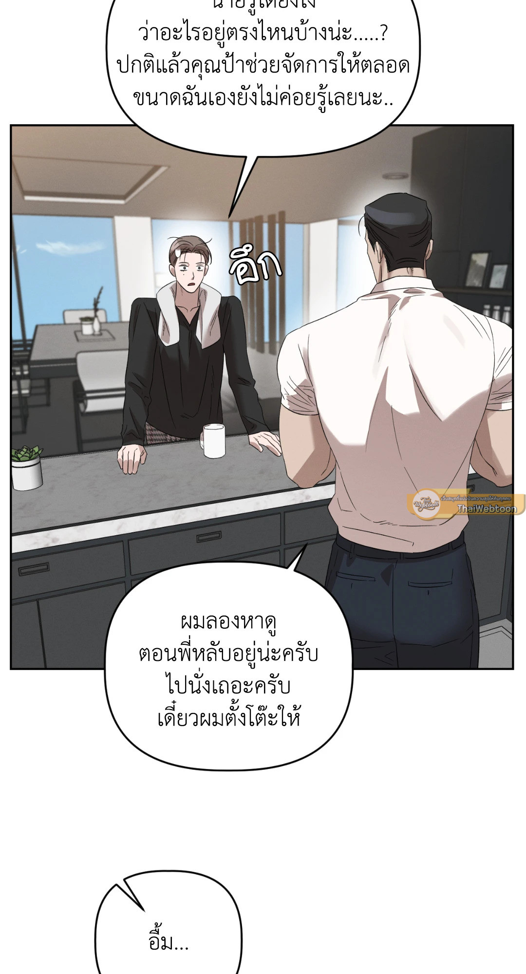 หน้า 33