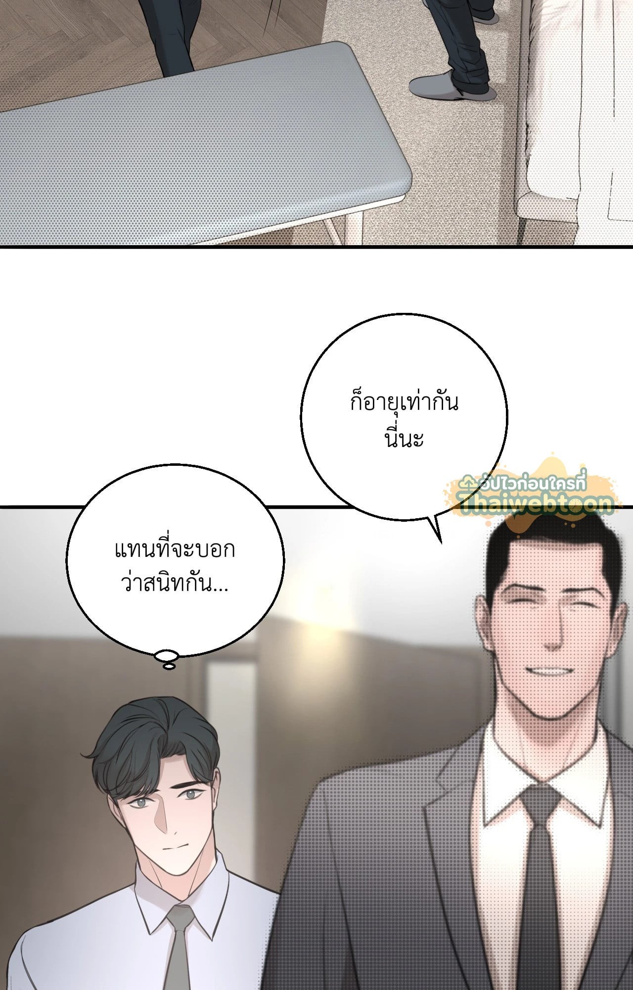 หน้า 70