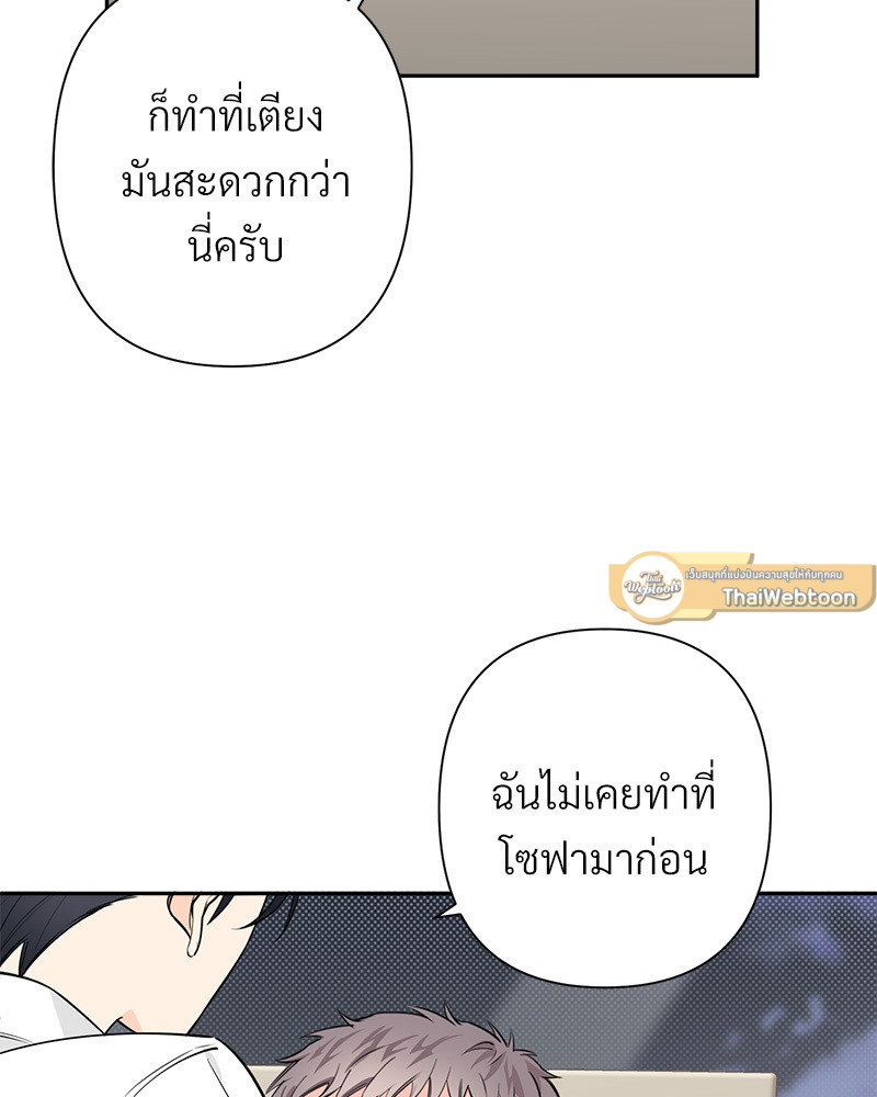 หน้า 67