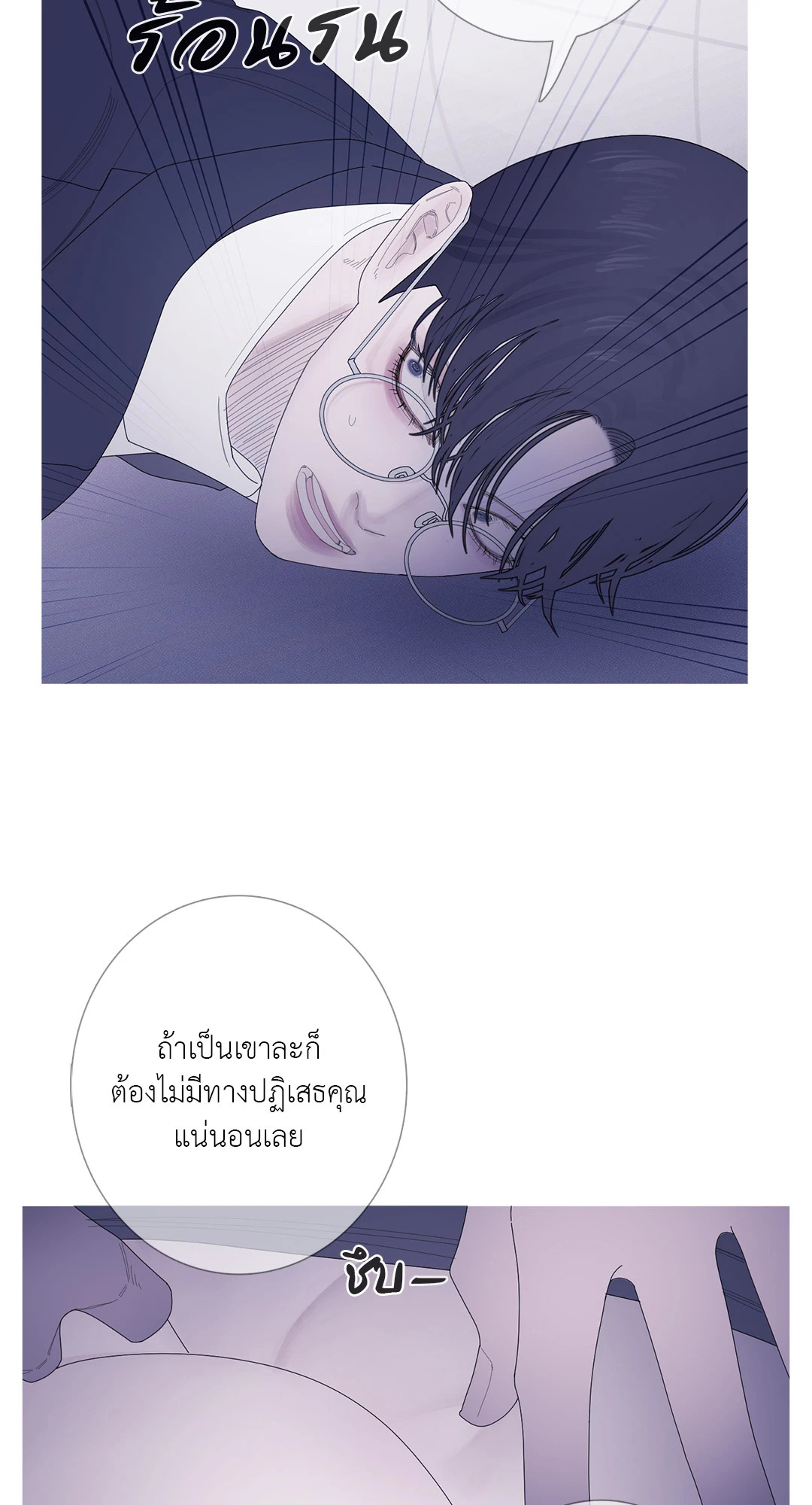 หน้า 60