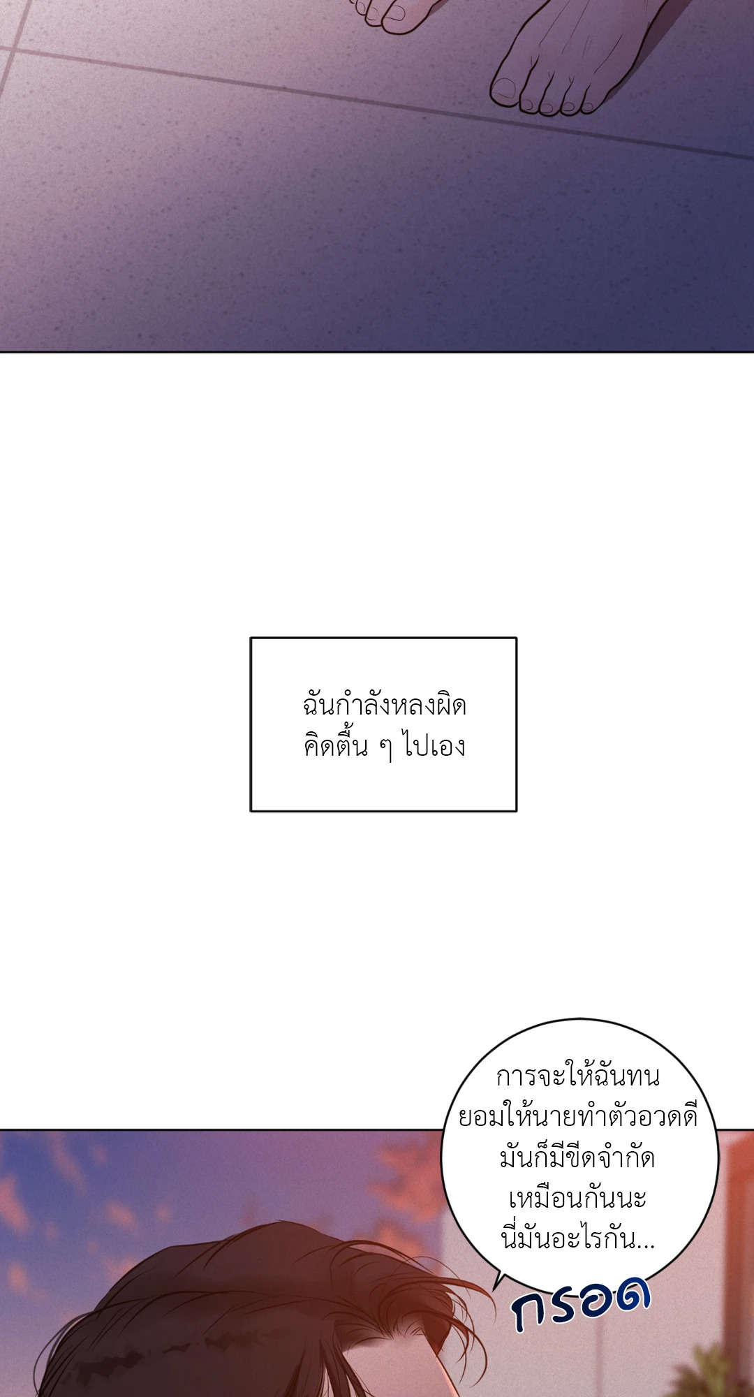 หน้า 53