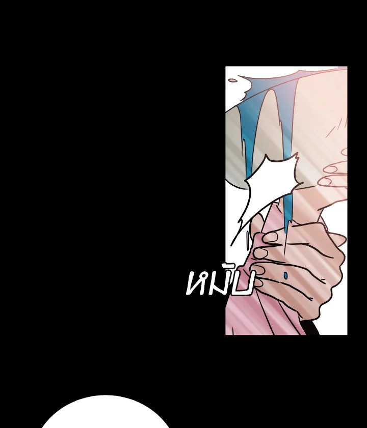 เทพธิดาทะลุมิติ | Shaman Girl ตอนที่ 49 - รูปที่ 2