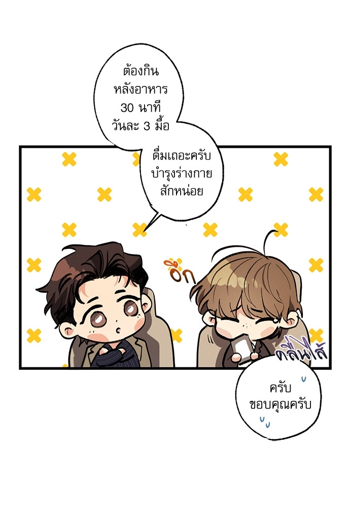 หน้า 53
