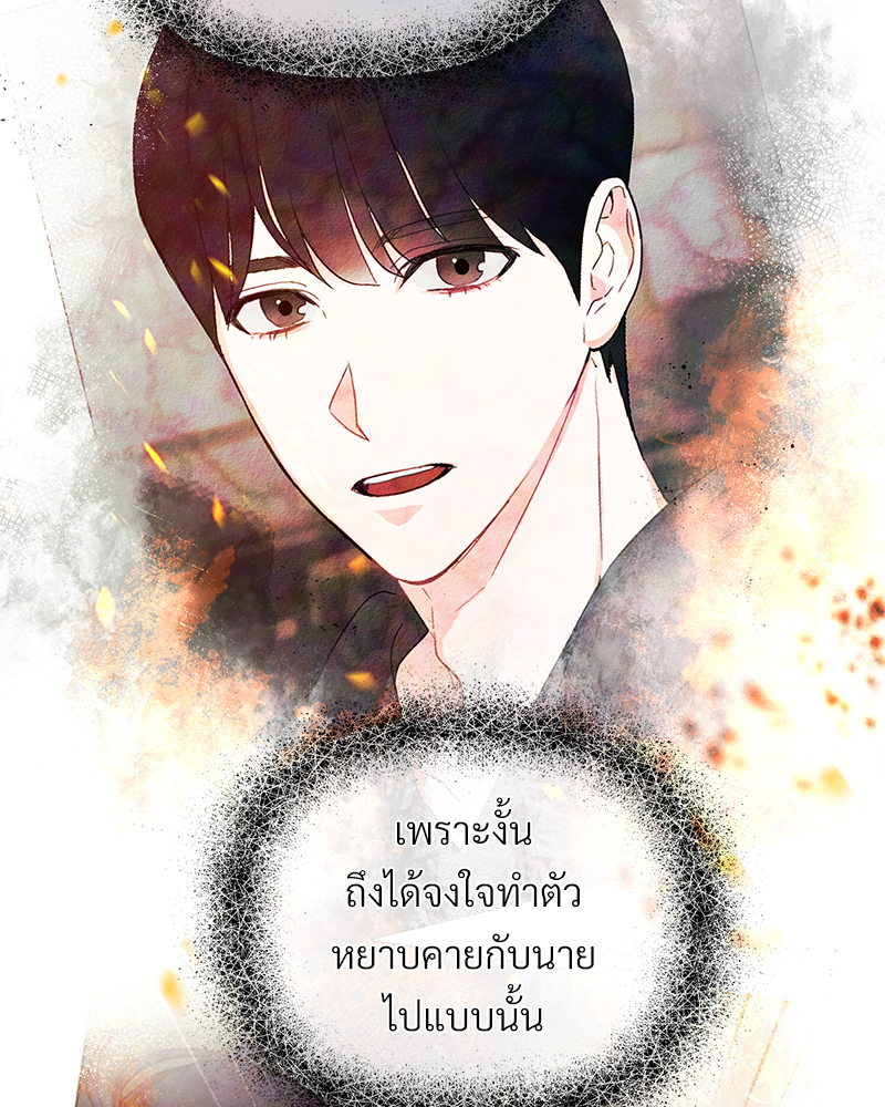 หน้า 80
