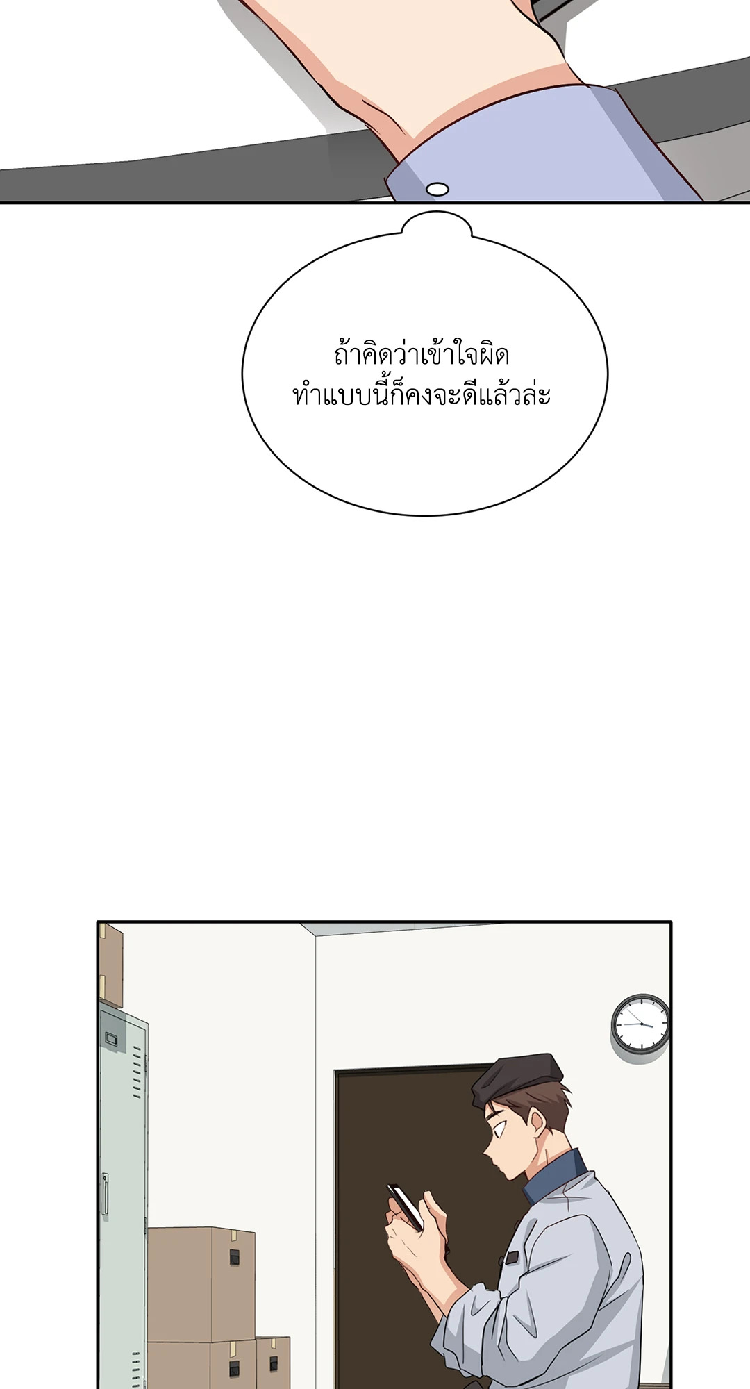 หน้า 57