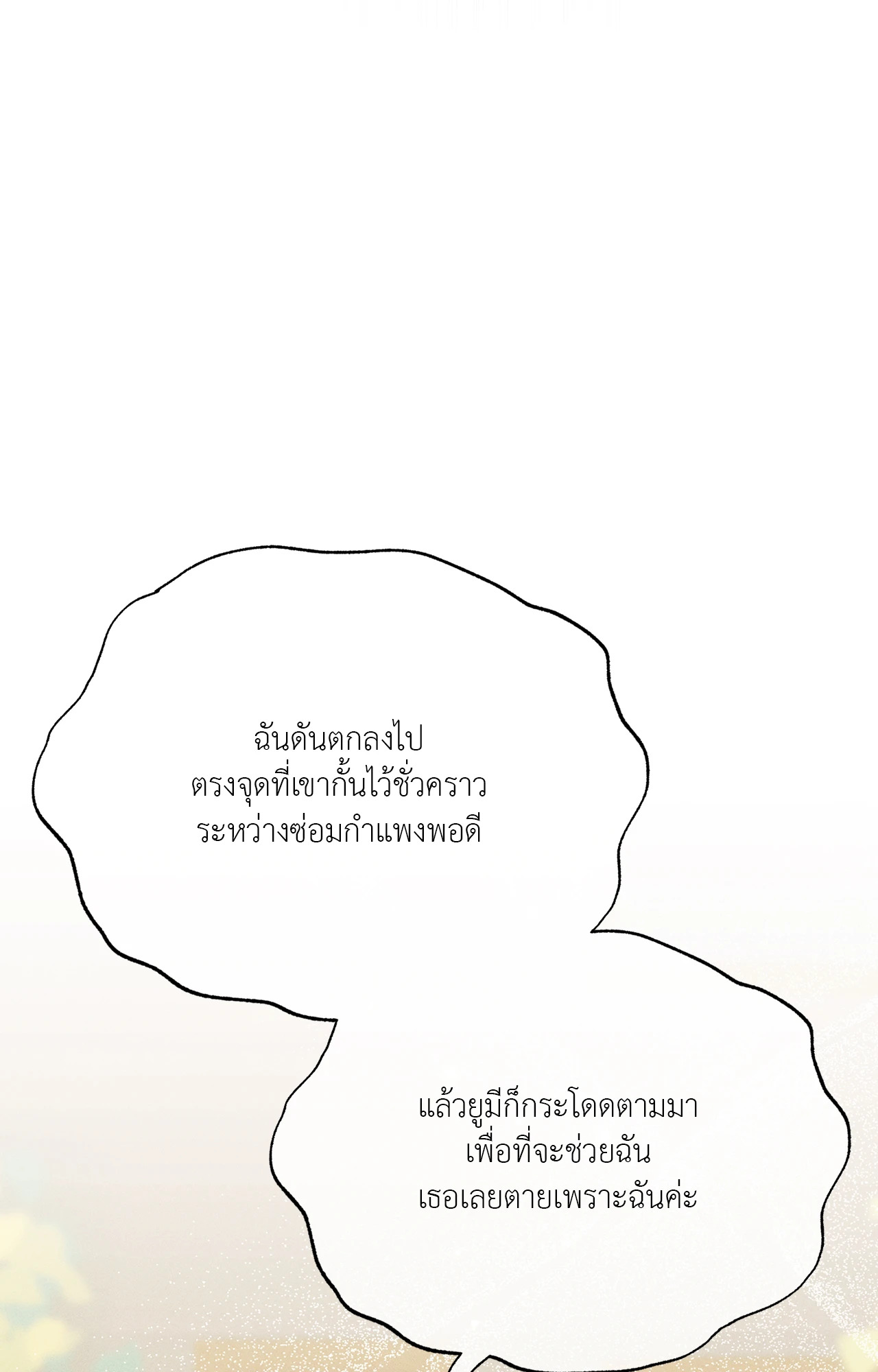 หน้า 91