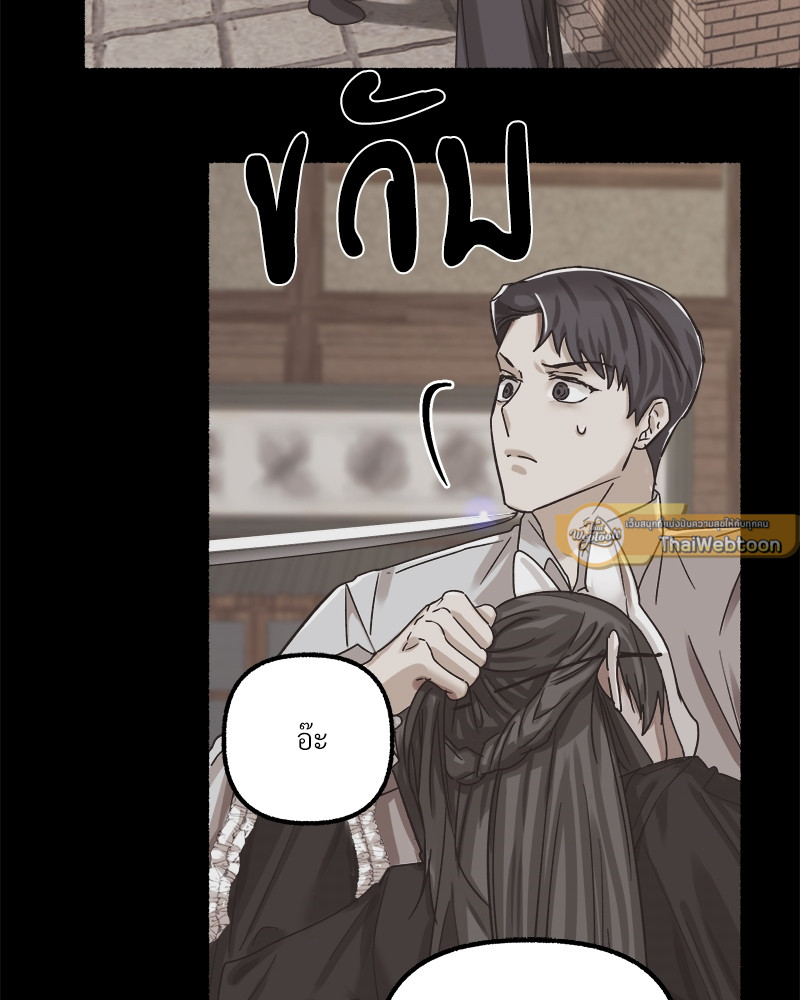 หน้า 83