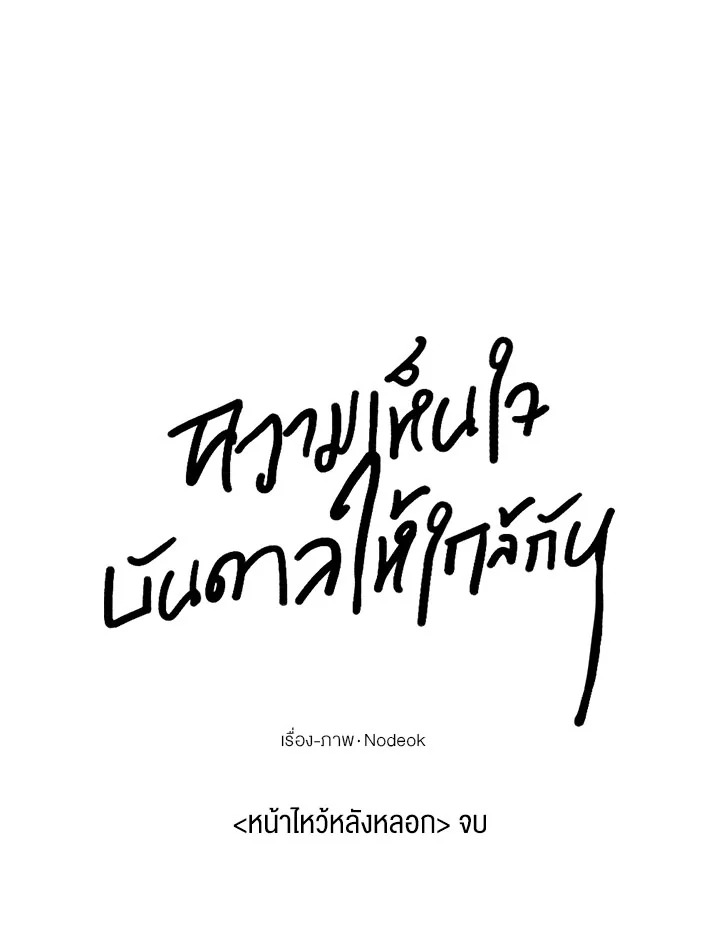 หน้า 82
