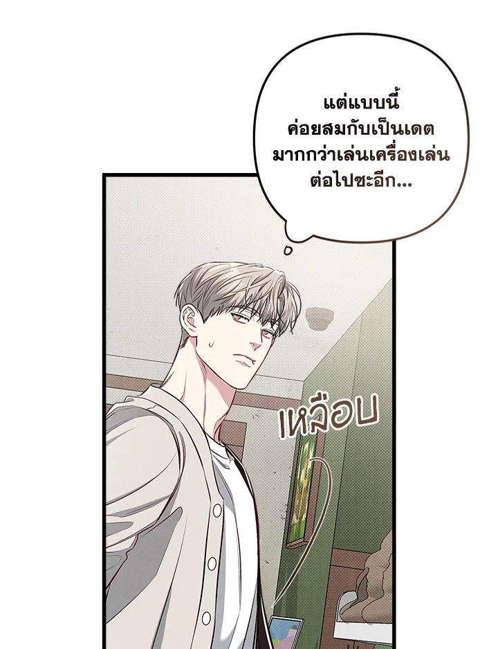 หน้า 44