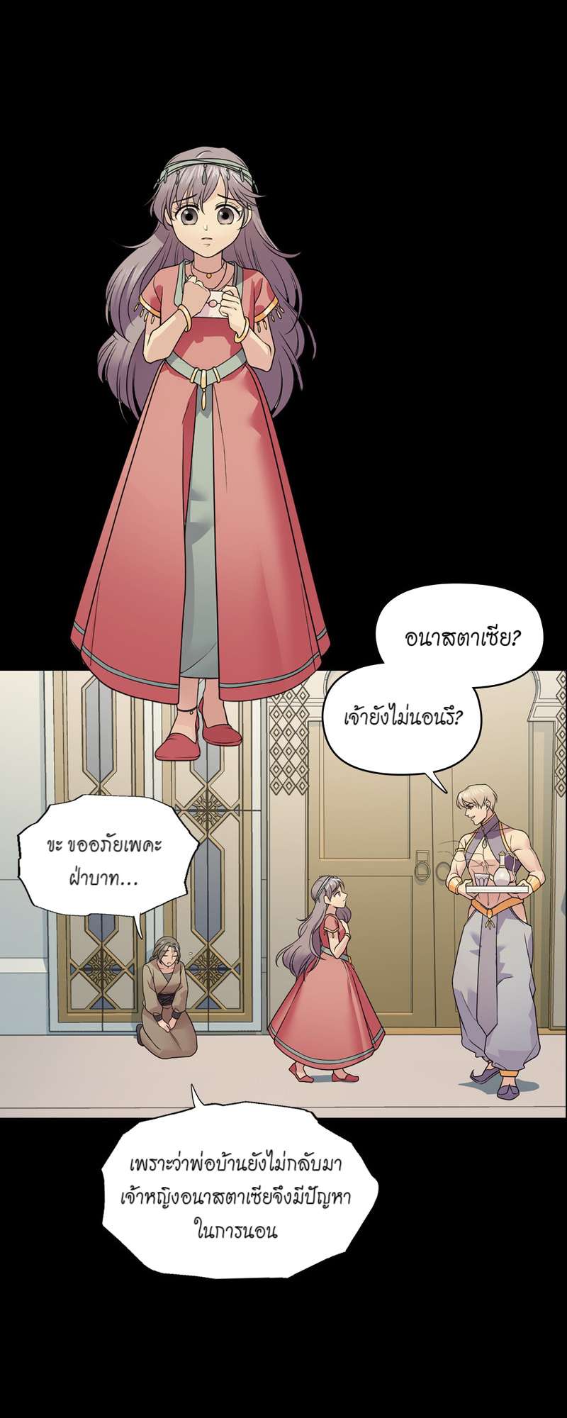 หน้า 7