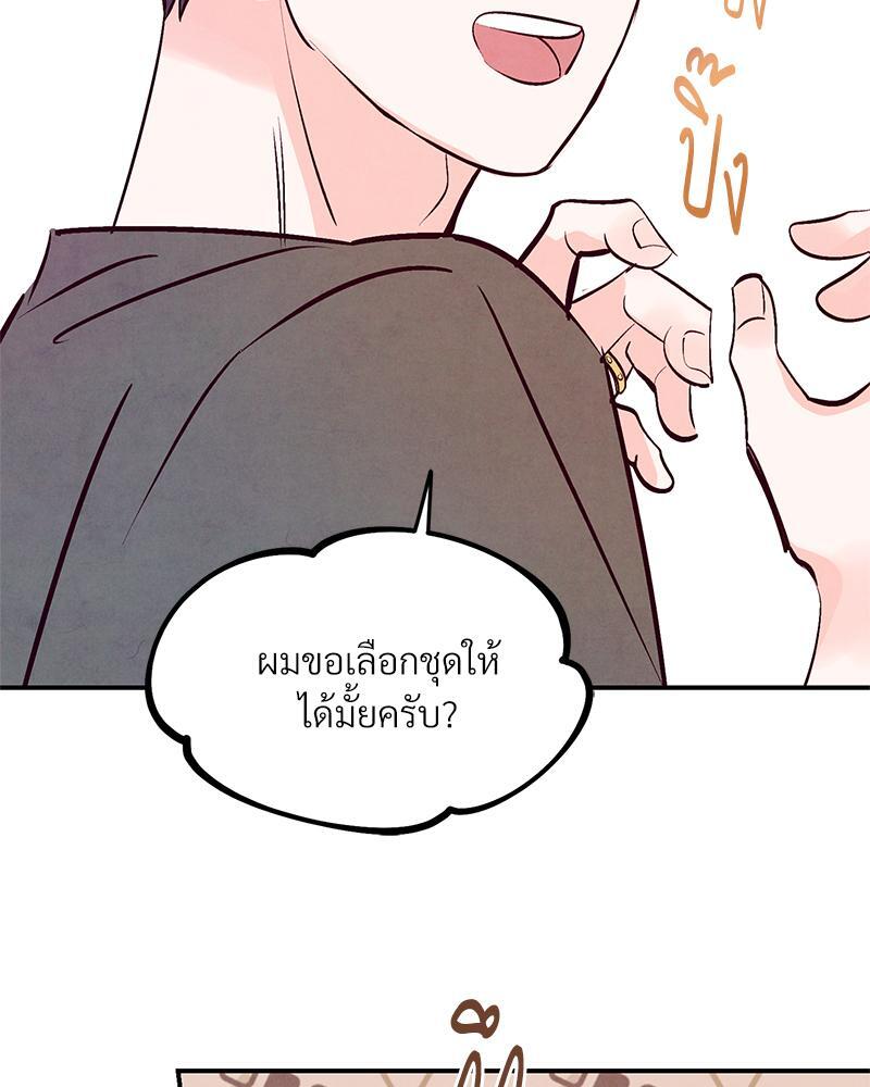 หน้า 109
