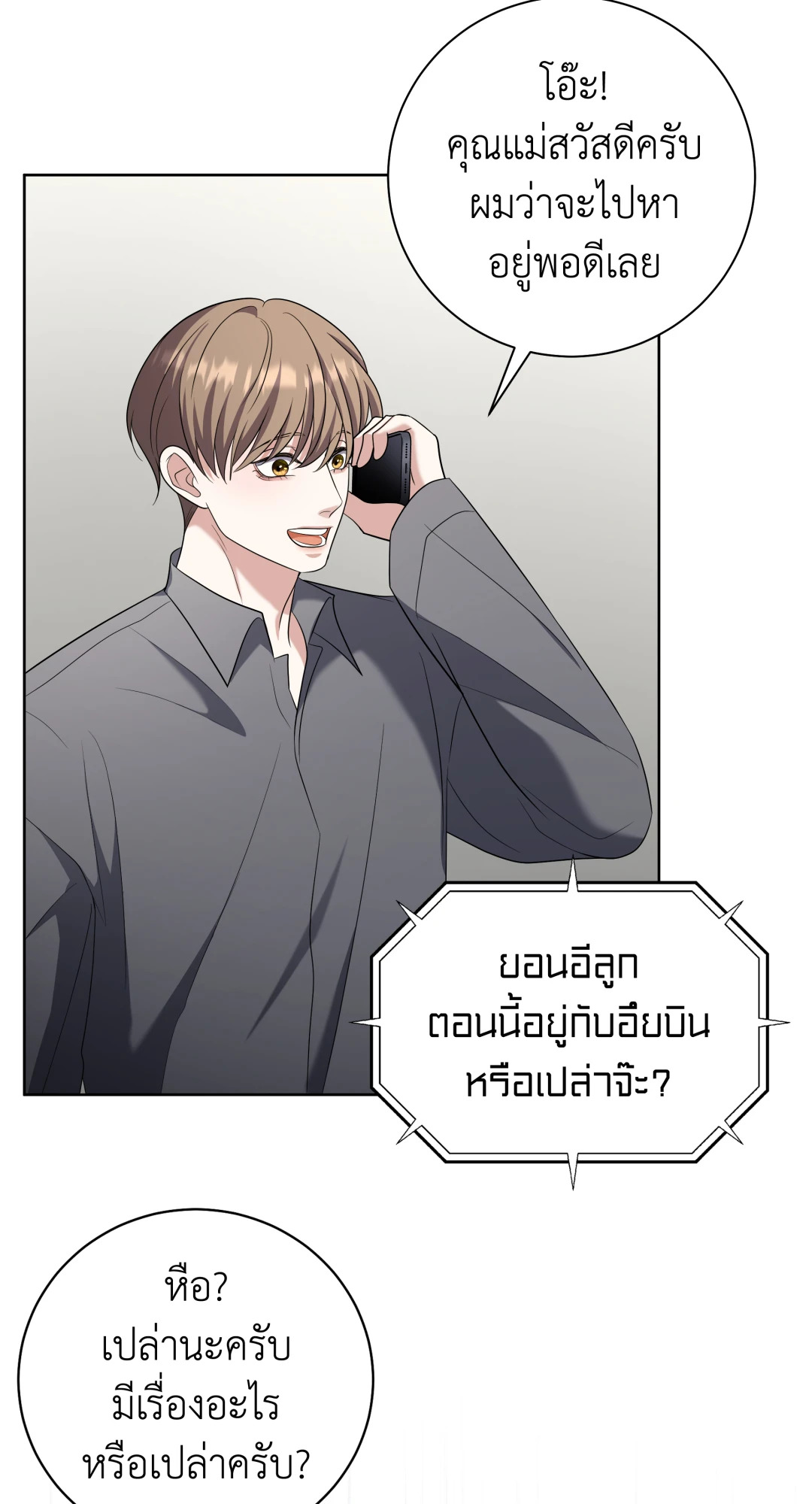 หน้า 73
