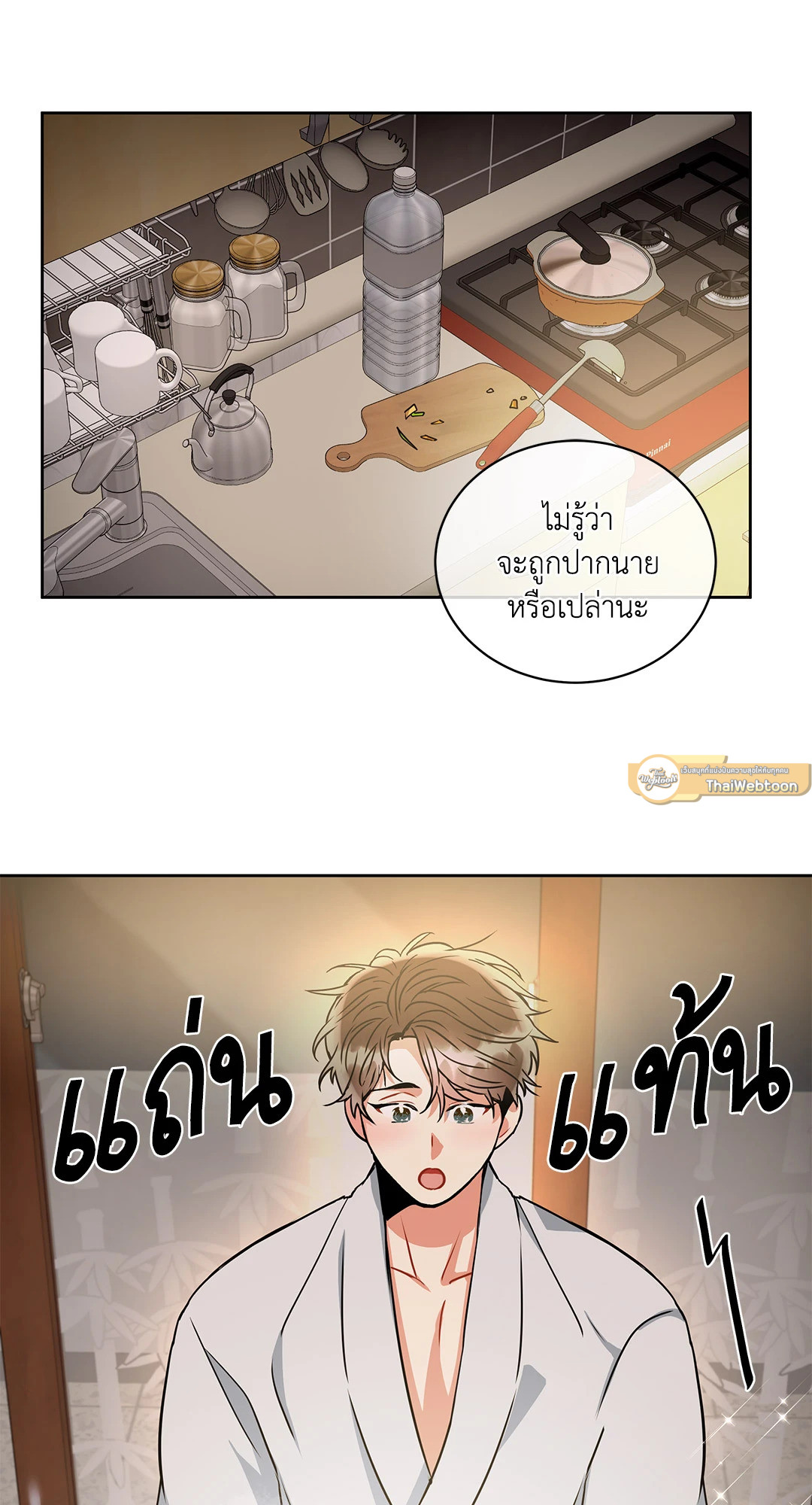 หน้า 33