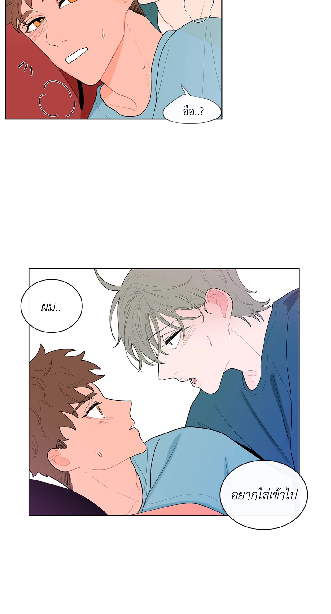 หน้า 54