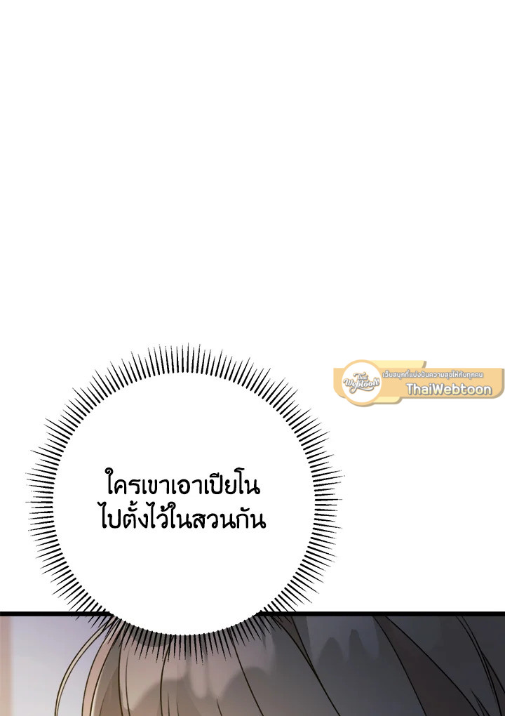 หน้า 95