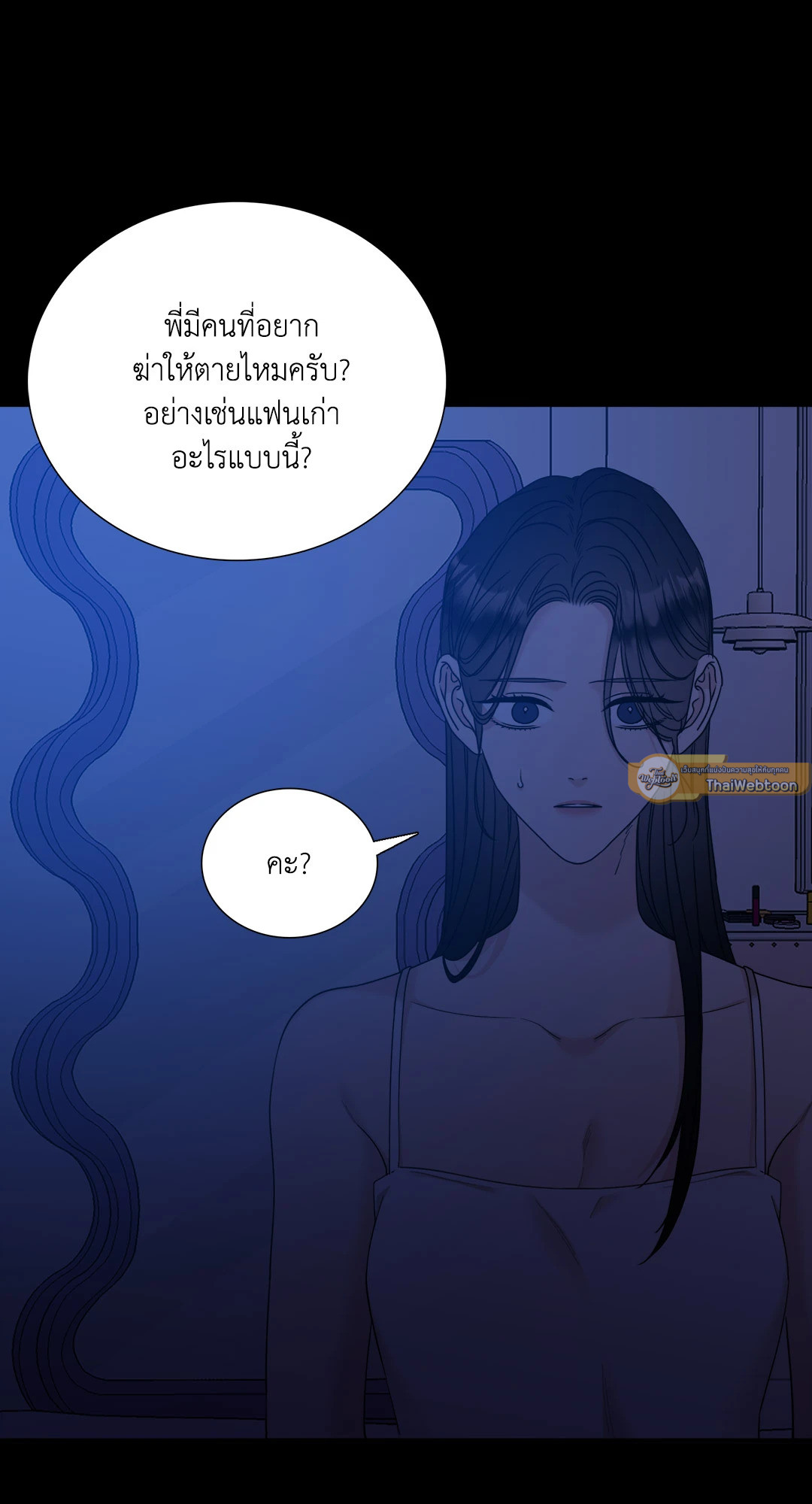 หน้า 58