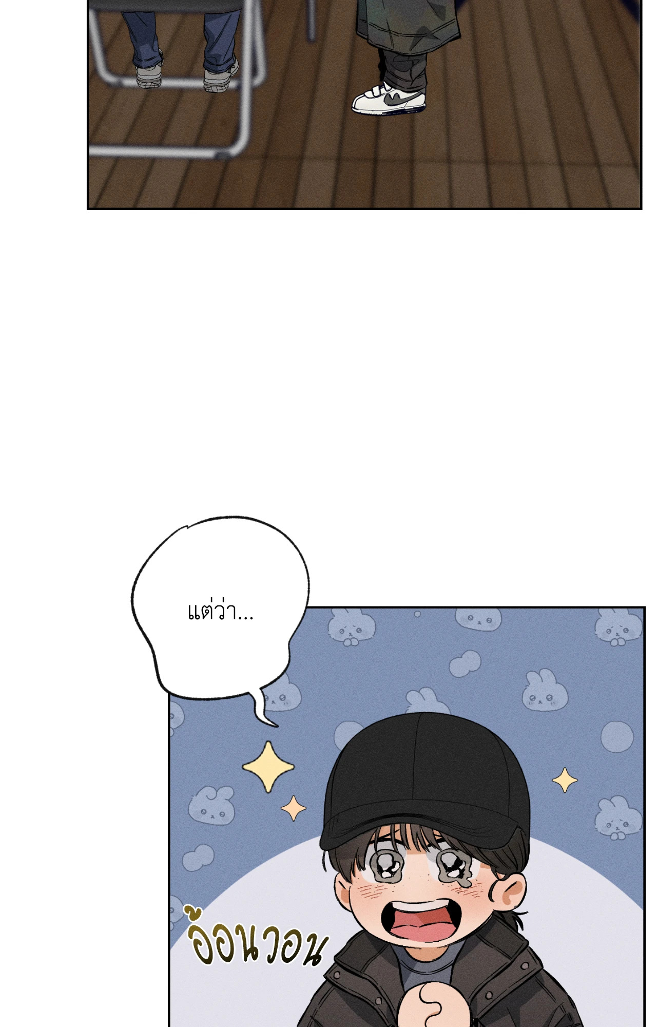 หน้า 85