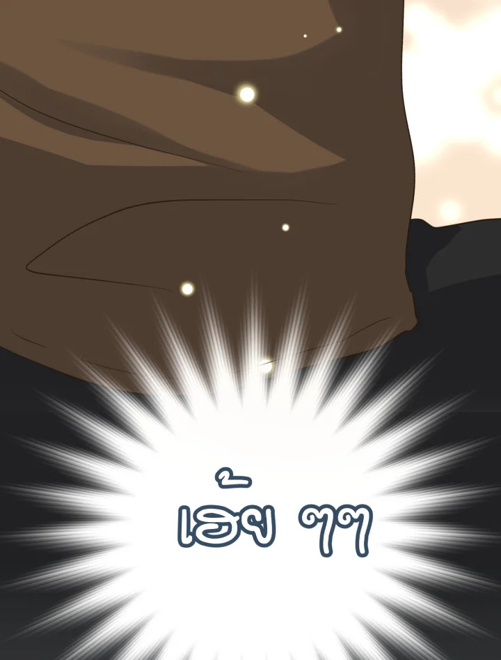 หน้า 121