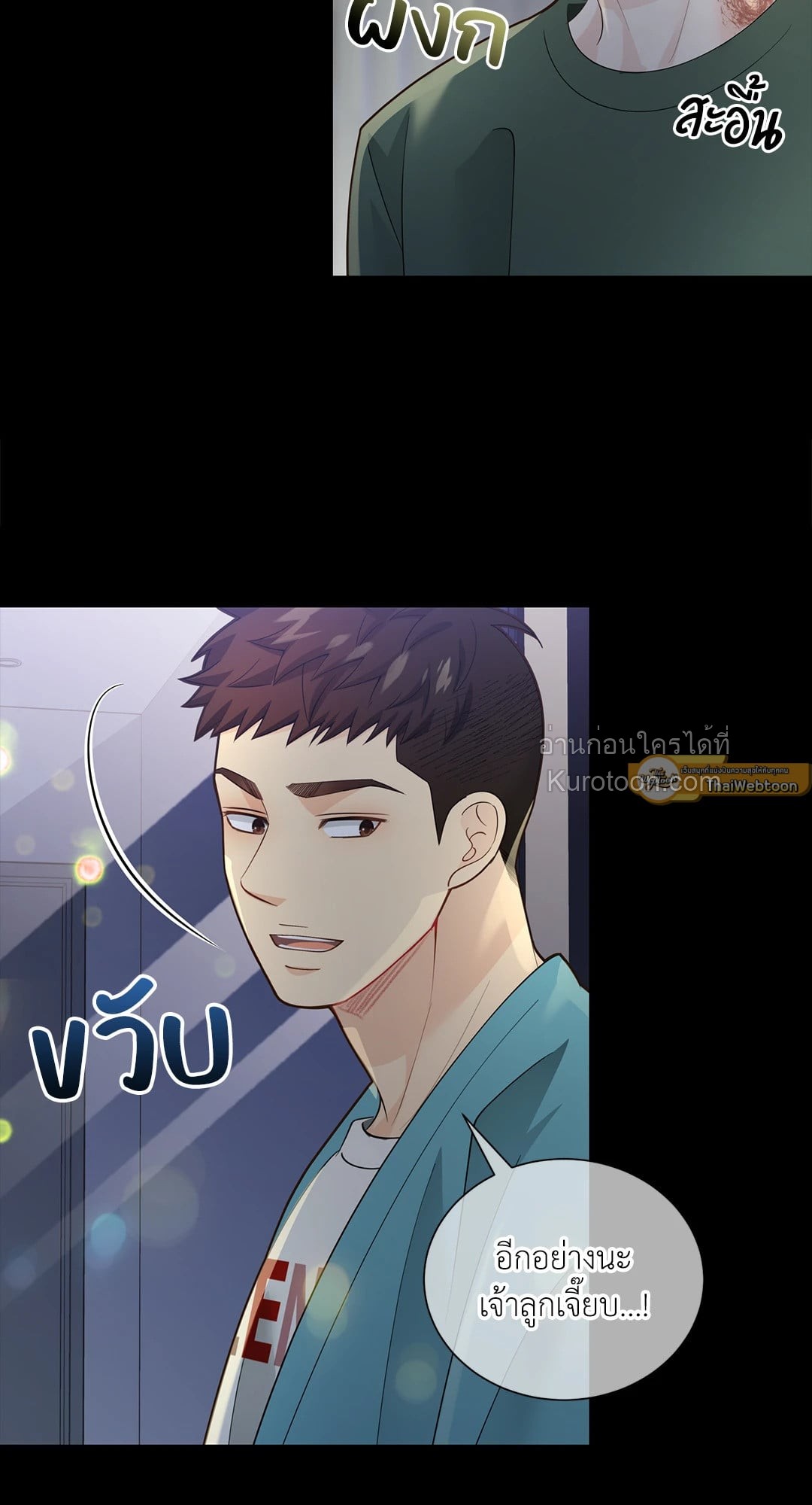 หน้า 57