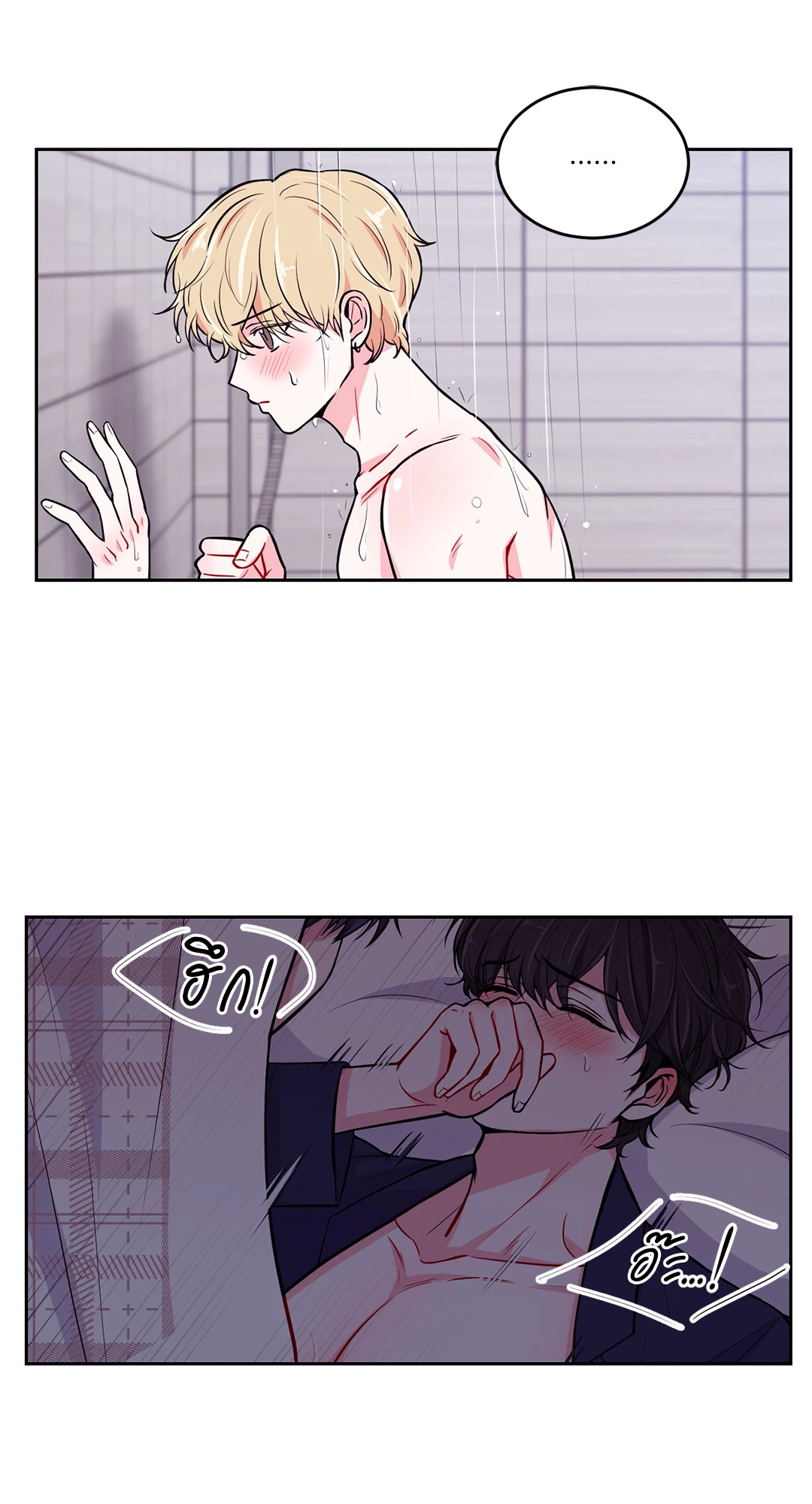 หน้า 45
